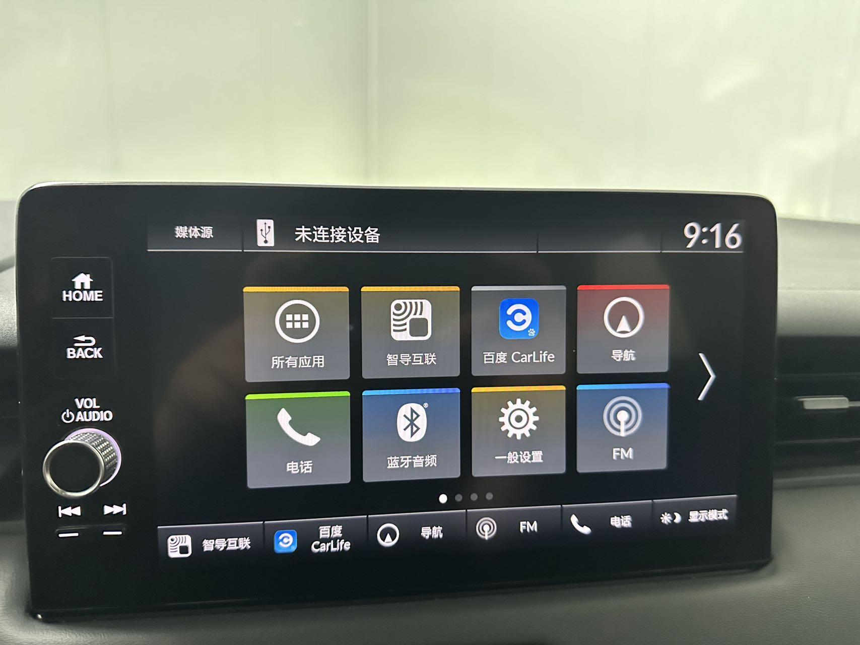 Honda XR-V 2023, фото 15
