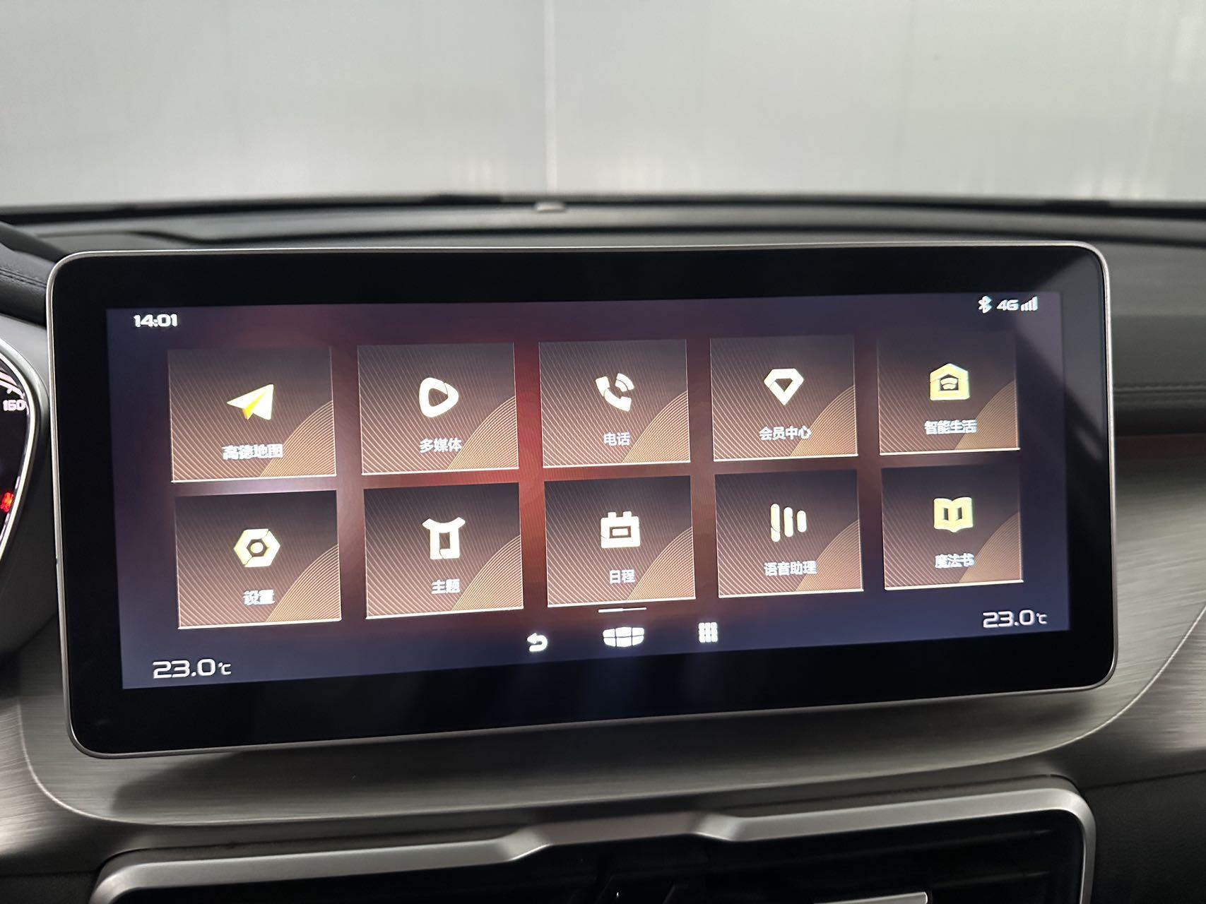Geely Binyue 2021, фото 9