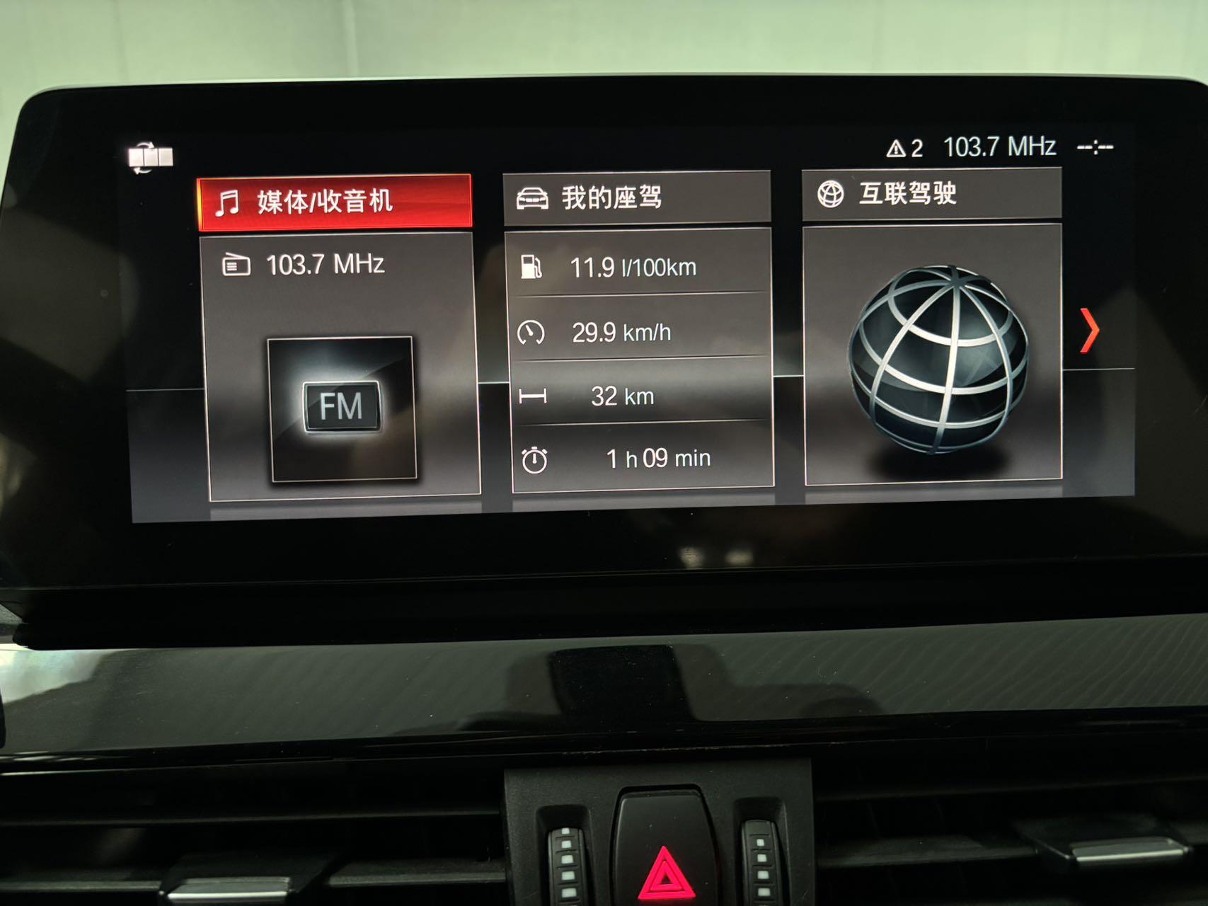 BMW X1 2022, фото 14