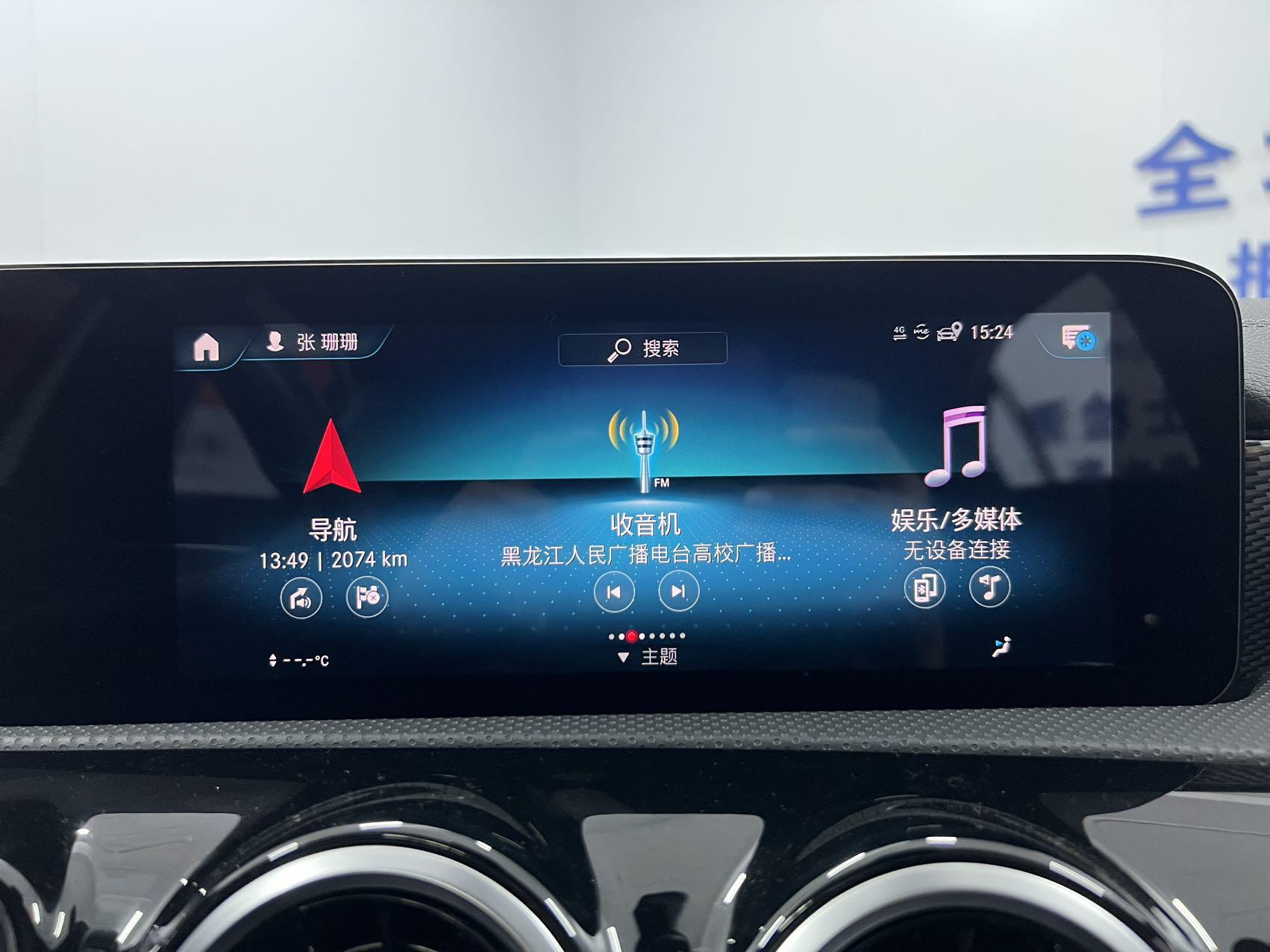 Mercedes-Benz A-Class 2022, фото 16