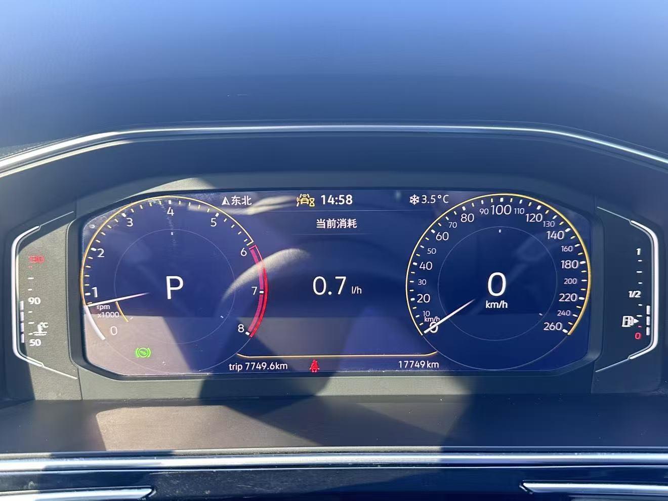 Volkswagen Tiguan 2023, фото 11