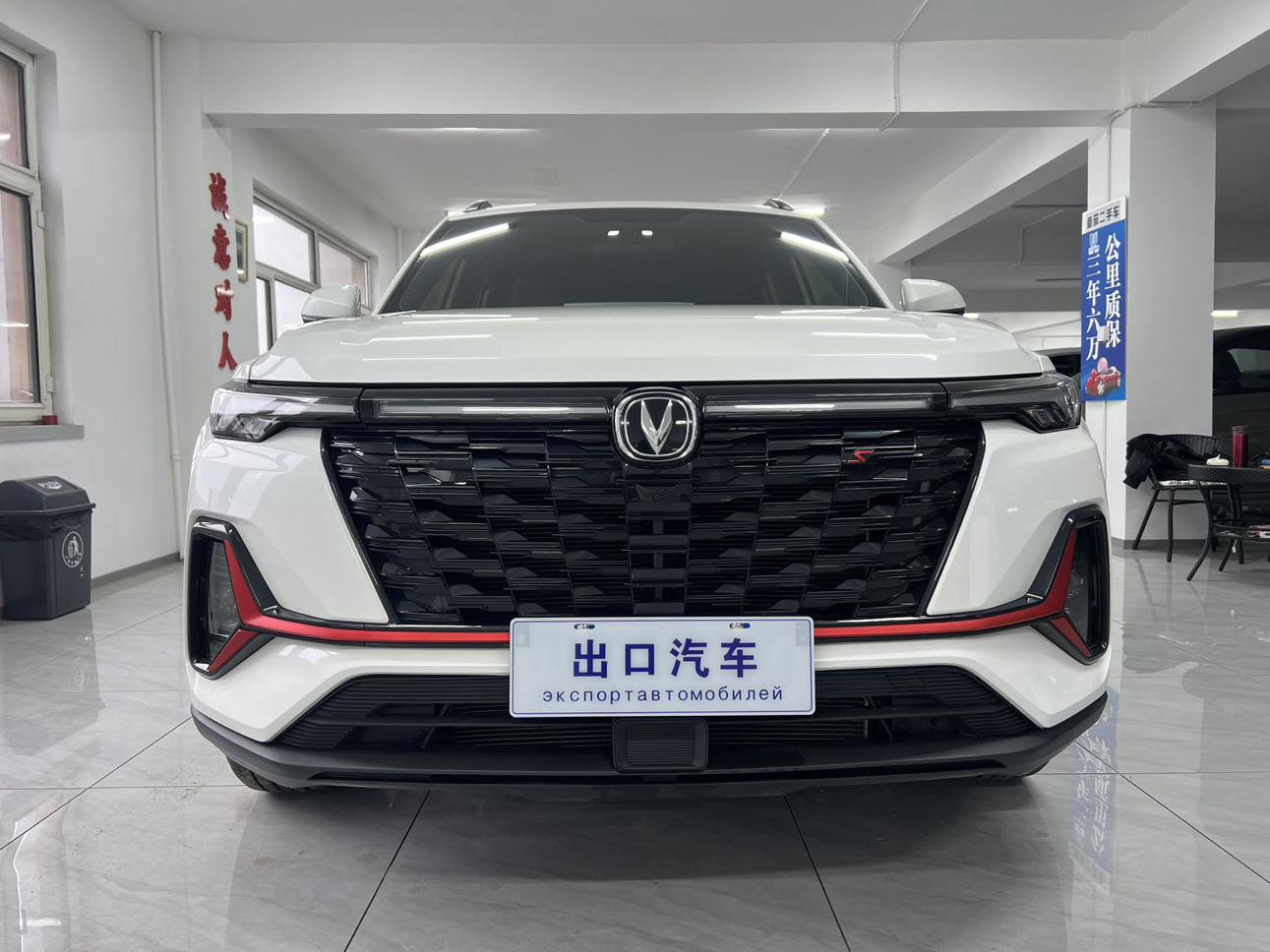 Changan CS35 PLUS 2023, фото 2