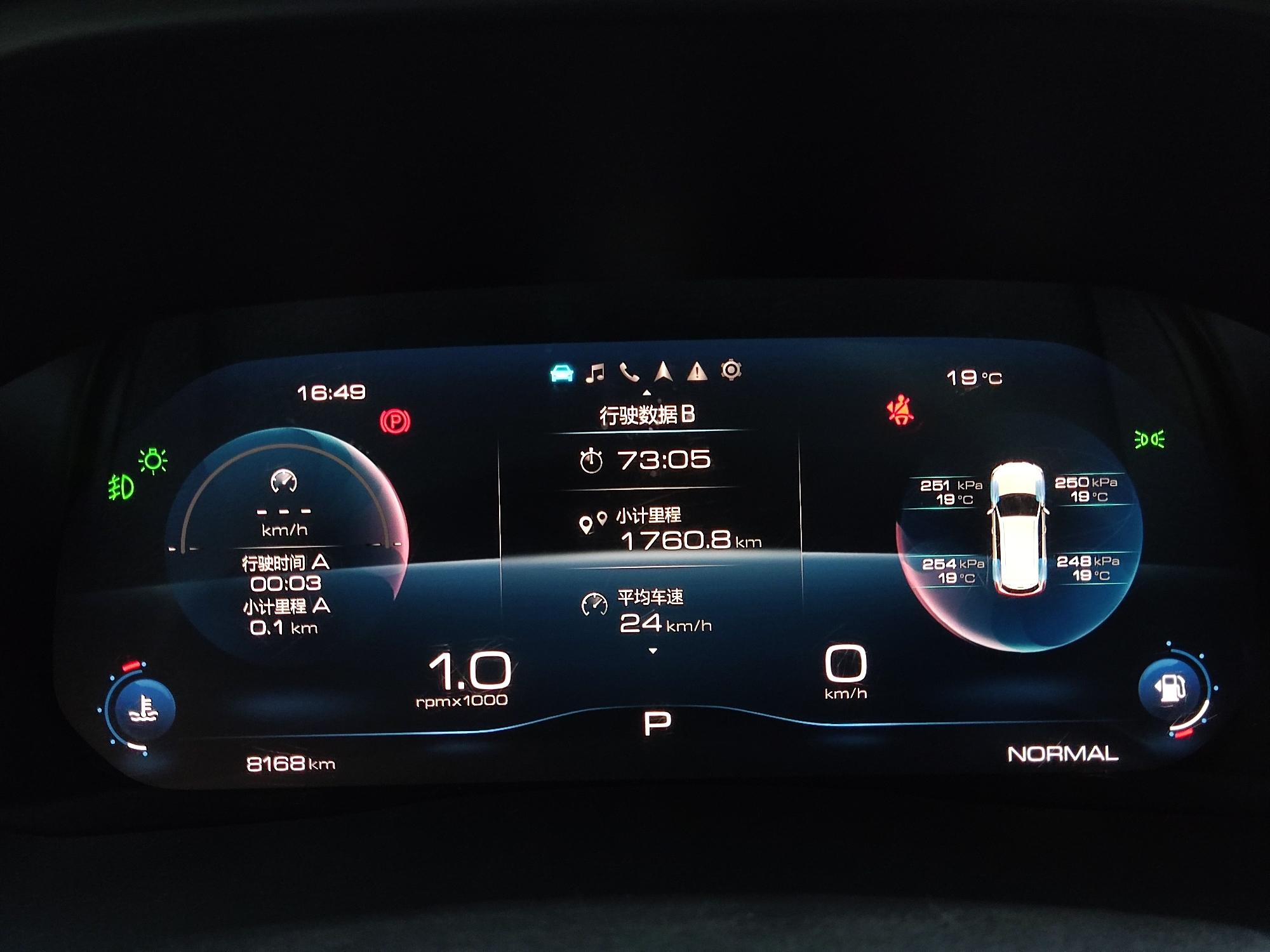 Haval H6 2021, фото 17