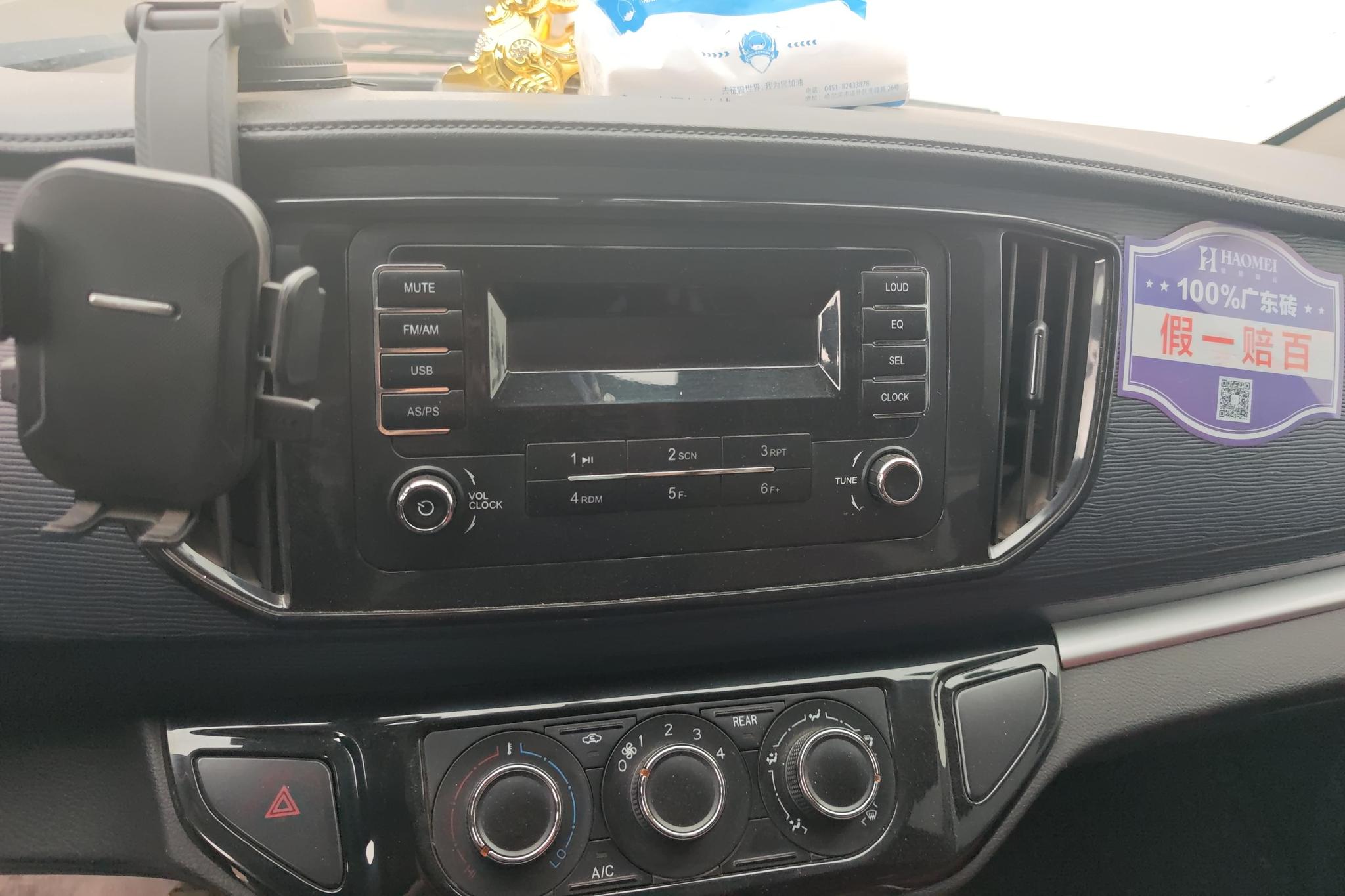 Dongfeng Fengxing 2023, фото 15