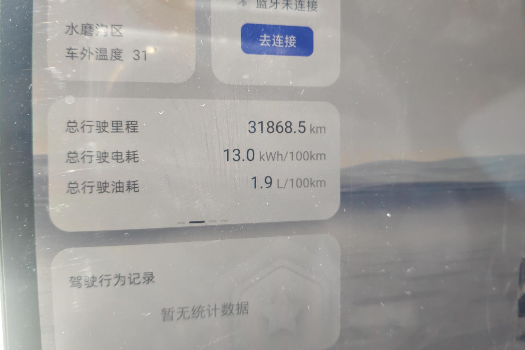 Changan Q07 2025, фото 17