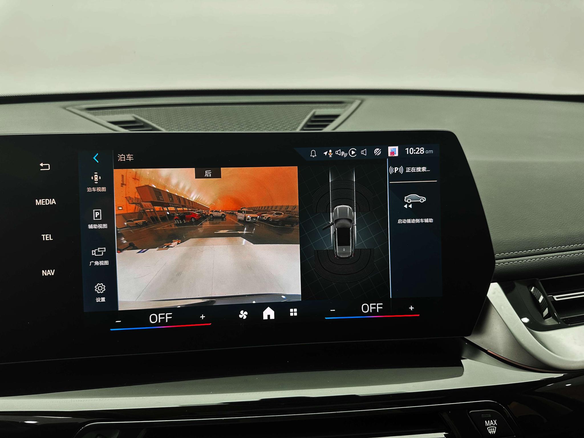 BMW X1 2023, фото 14