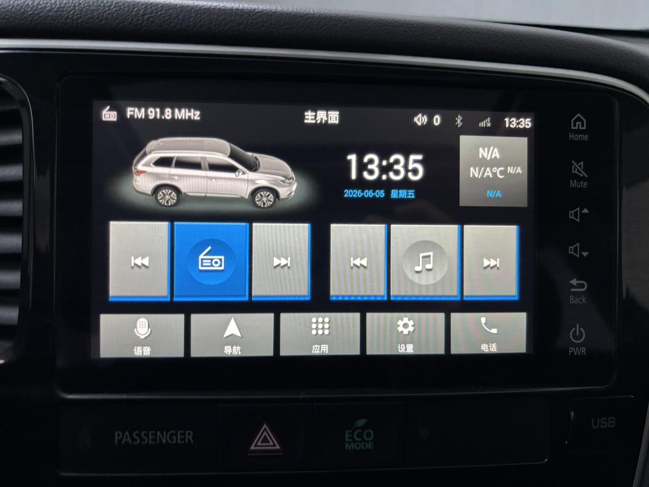 Mitsubishi Outlander 2021, фото 13