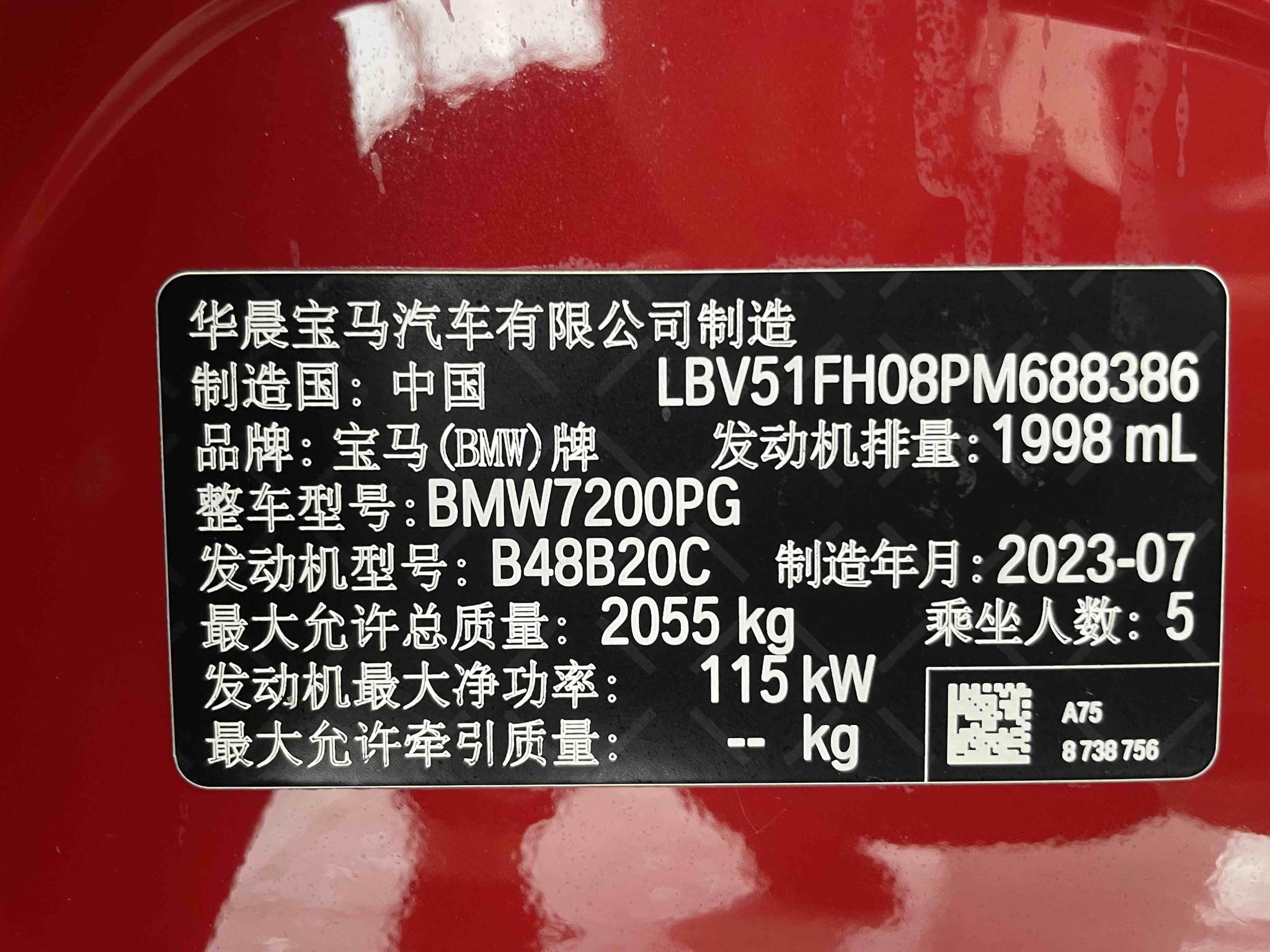 BMW 3 2023, фото 16