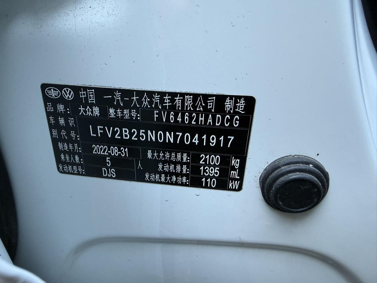 Volkswagen Tayron 2023, фото 7