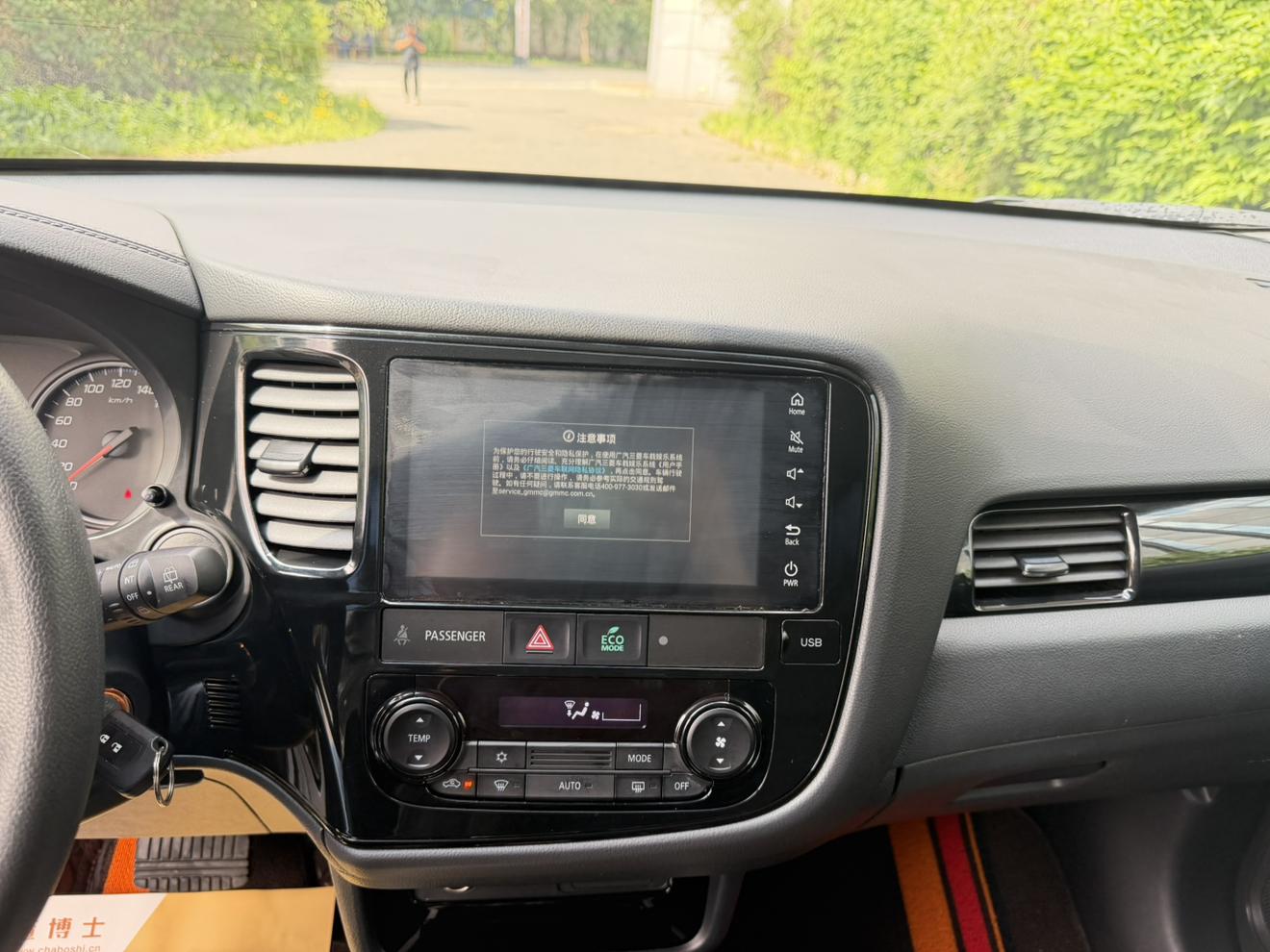 Mitsubishi Outlander 2021, фото 14