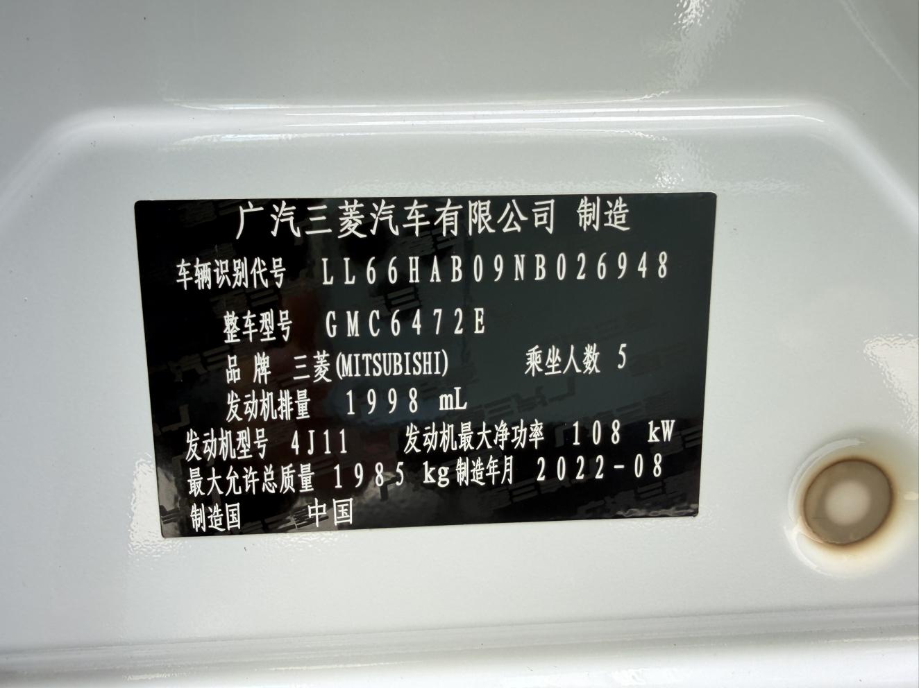 Mitsubishi Outlander 2021, фото 17