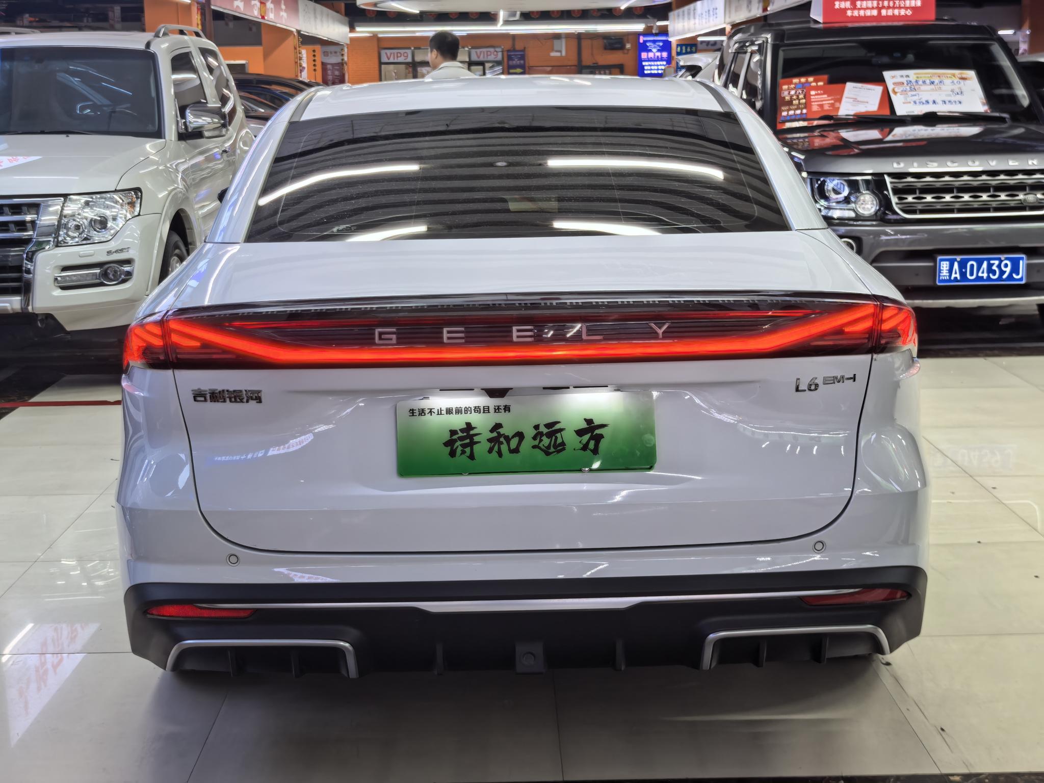 Geely Galaxy L6 2025, фото 4