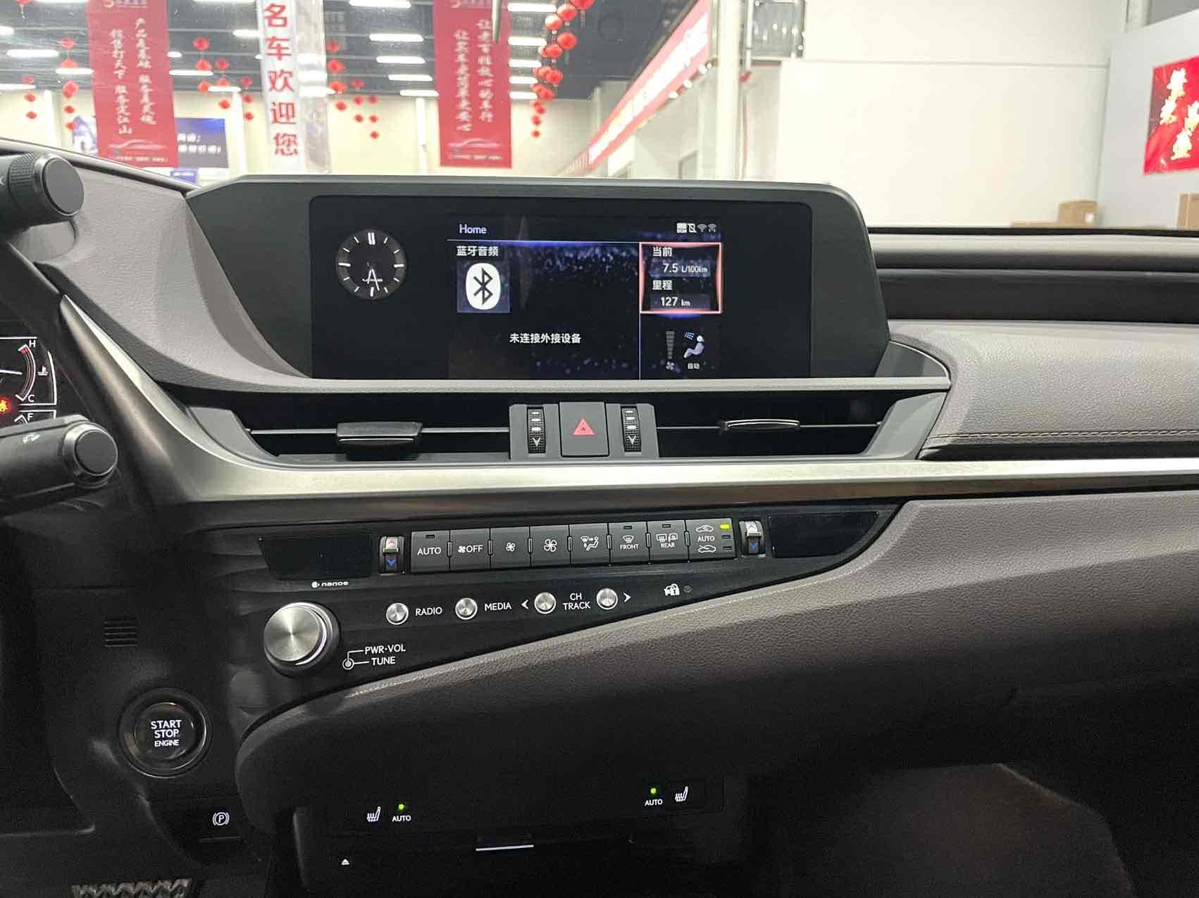 Lexus ES 2021, фото 14