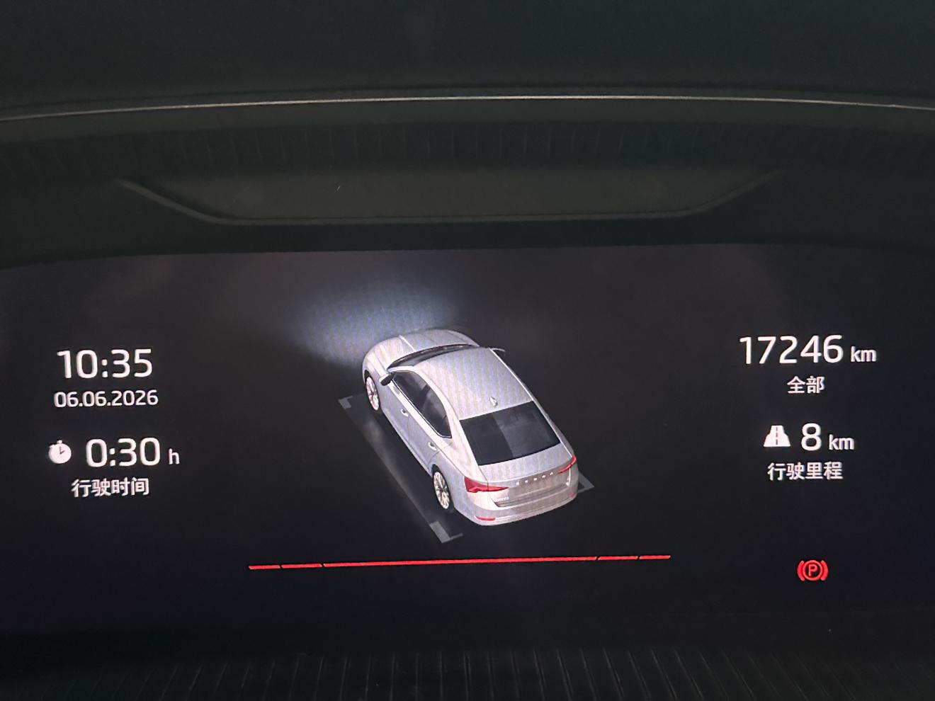 Skoda Octavia 2022, фото 14