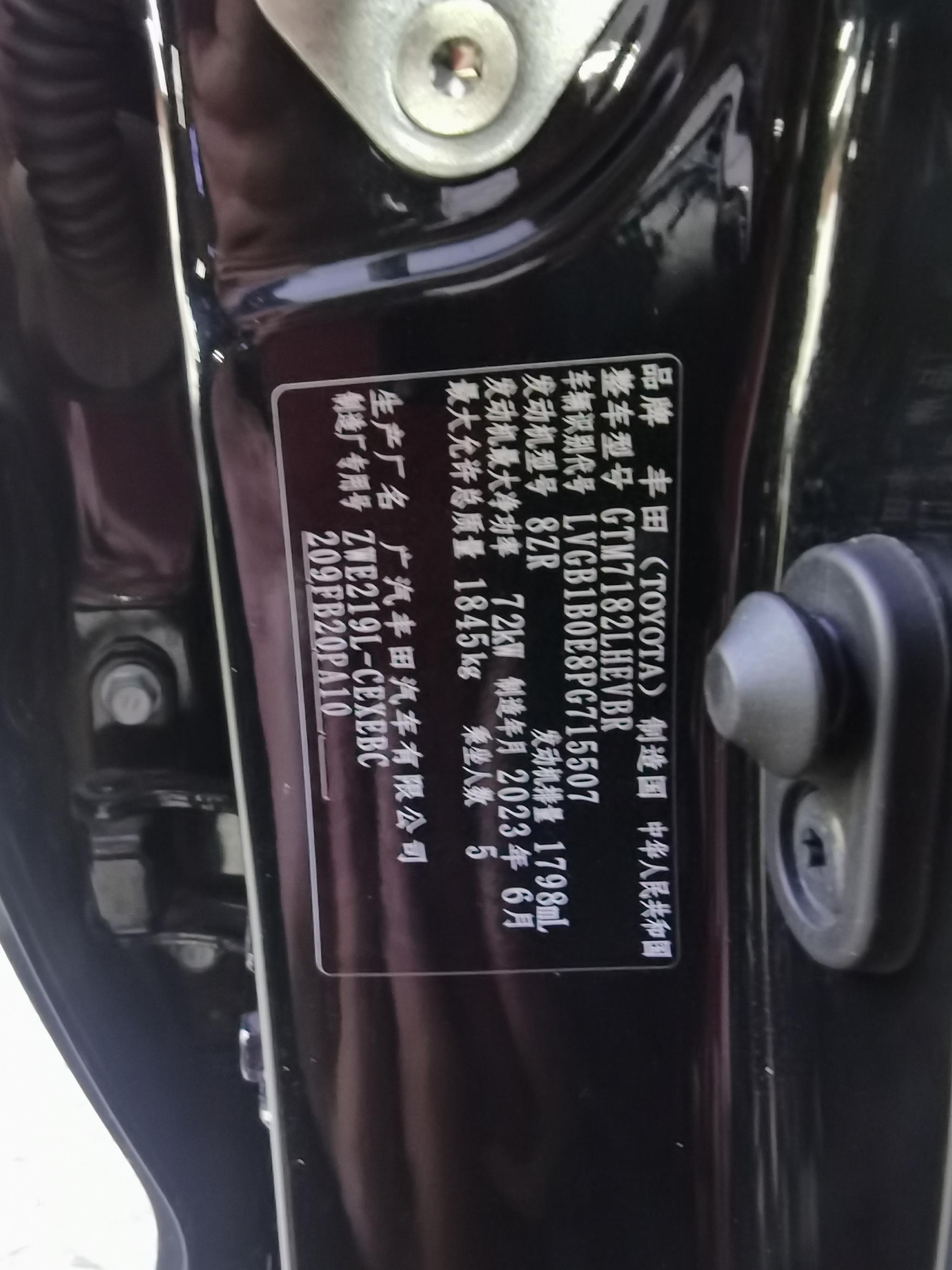 Toyota Corolla 2023, фото 11
