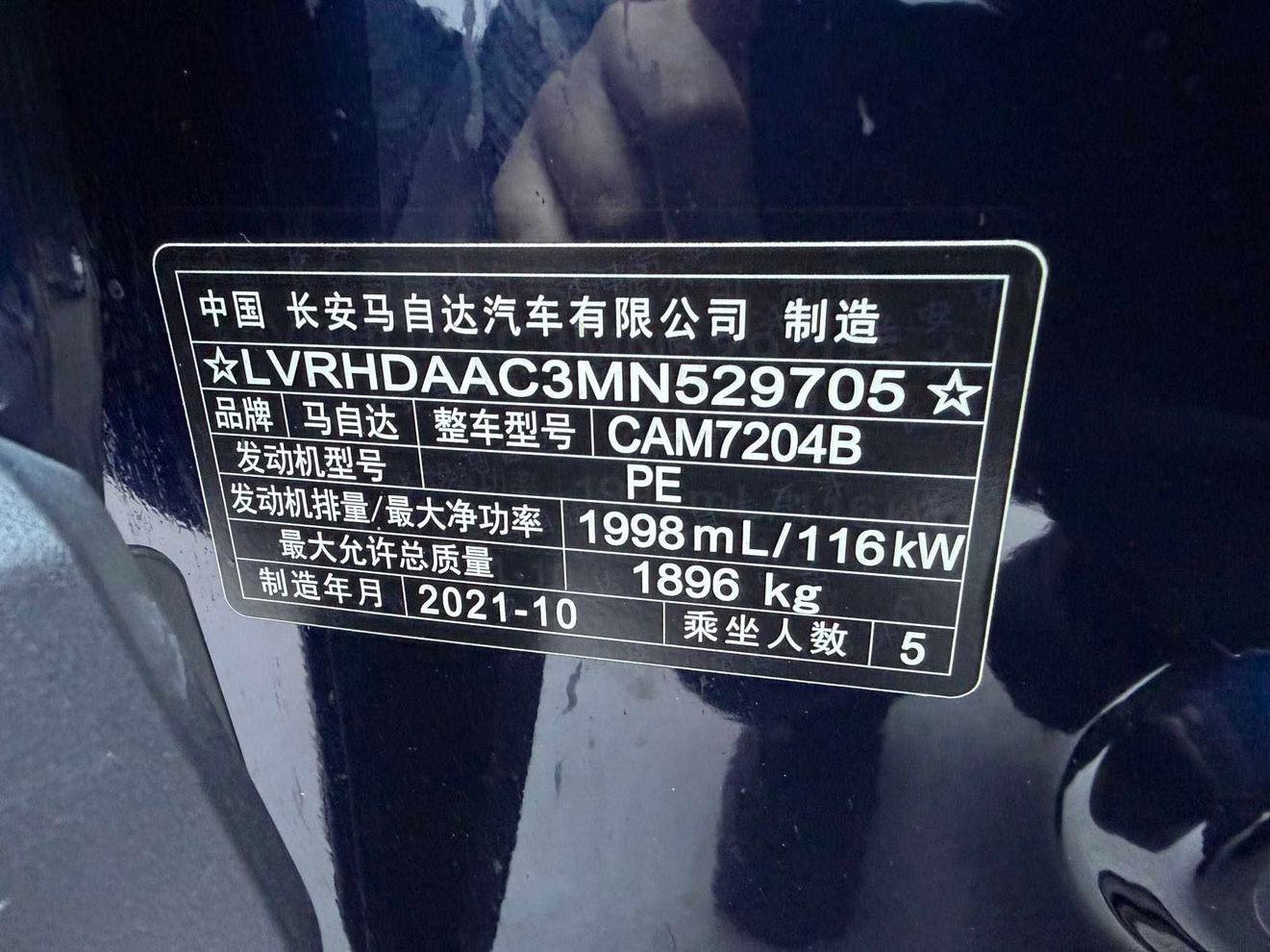 Mazda CX-30 2021, фото 17