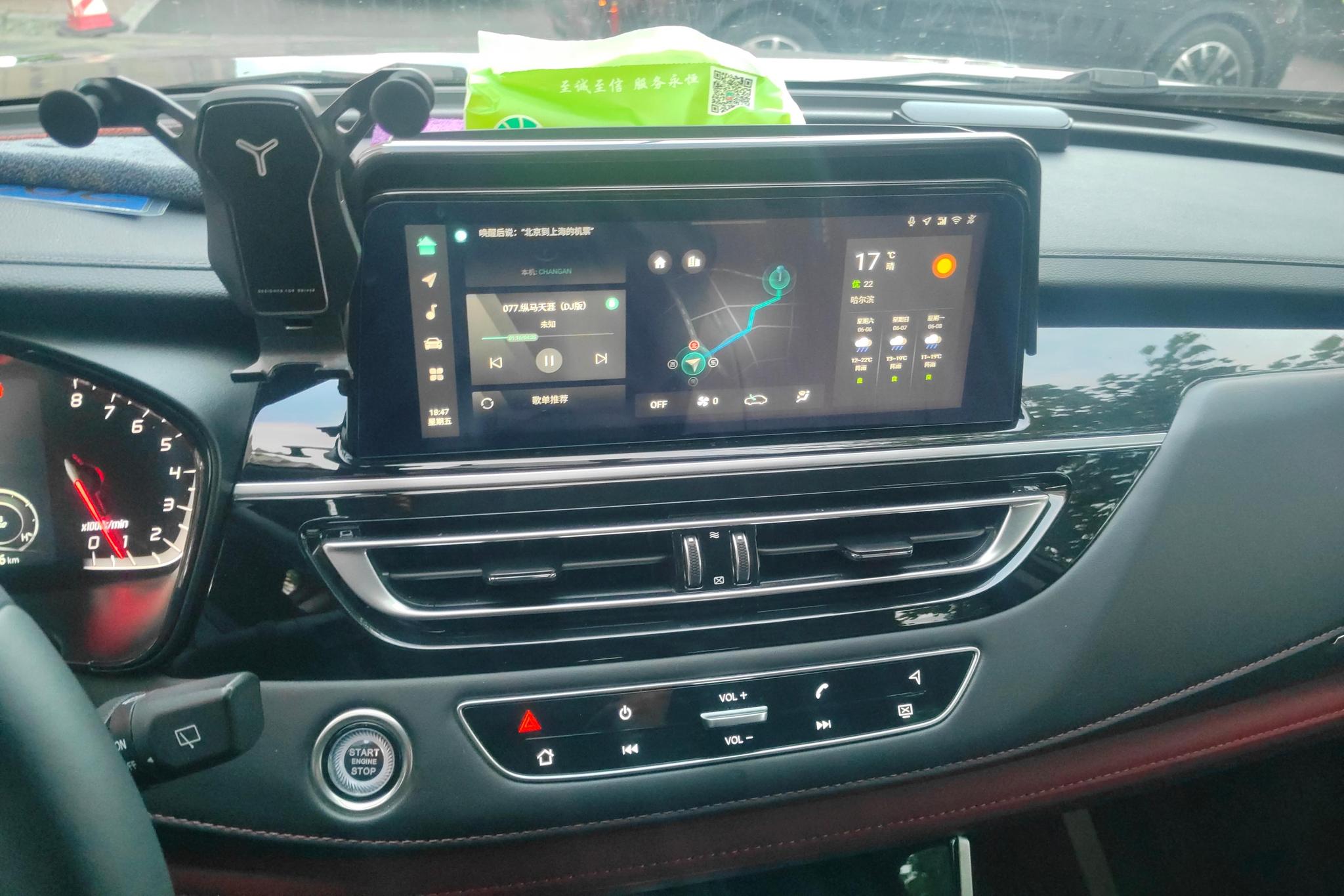 Changan CS75 2023, фото 15