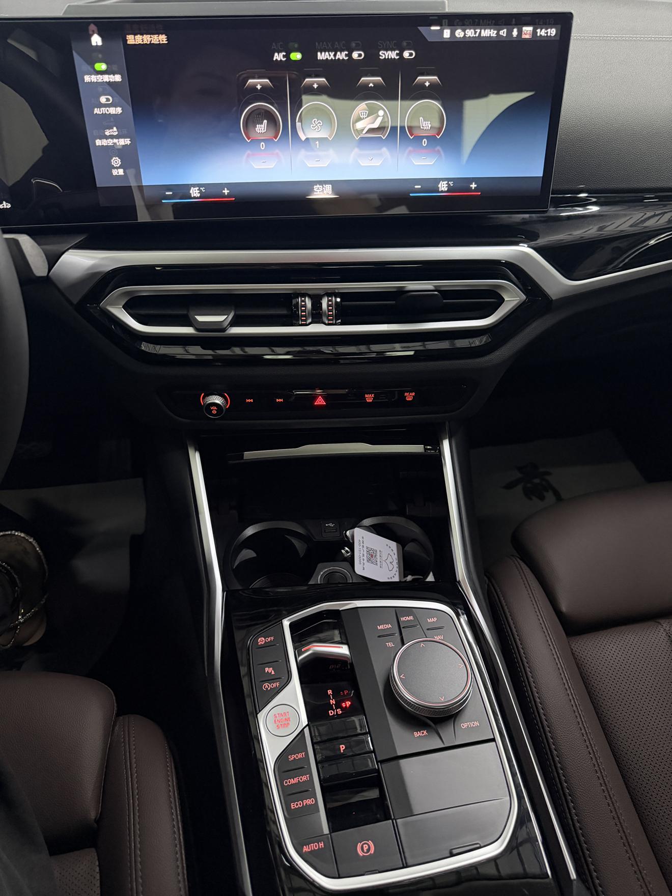 BMW 3 2023, фото 17