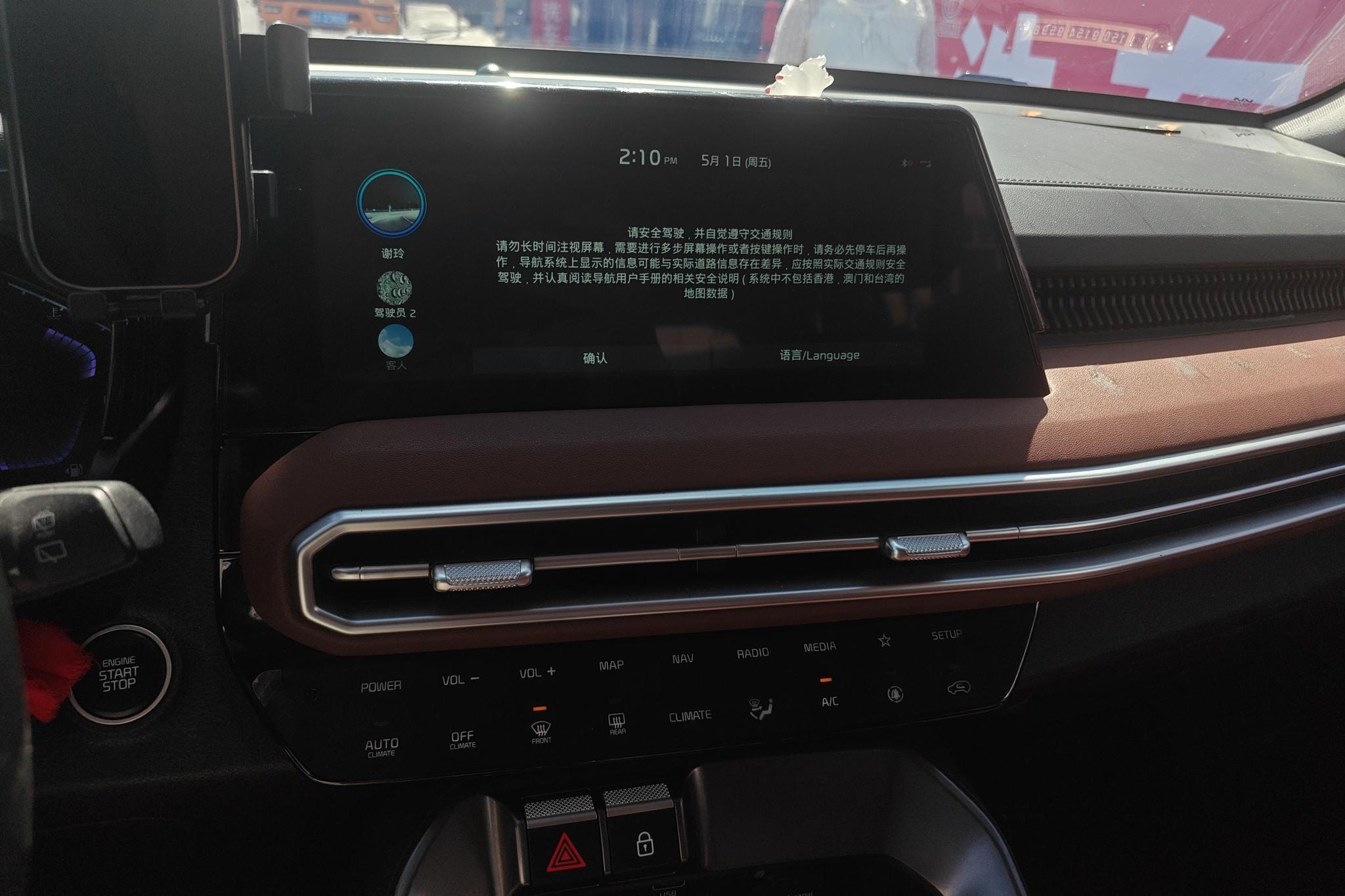 Kia Sportage 2021, фото 15