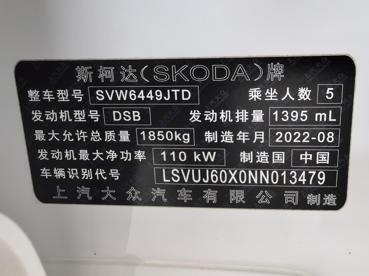Skoda Karoq 2022, фото 16
