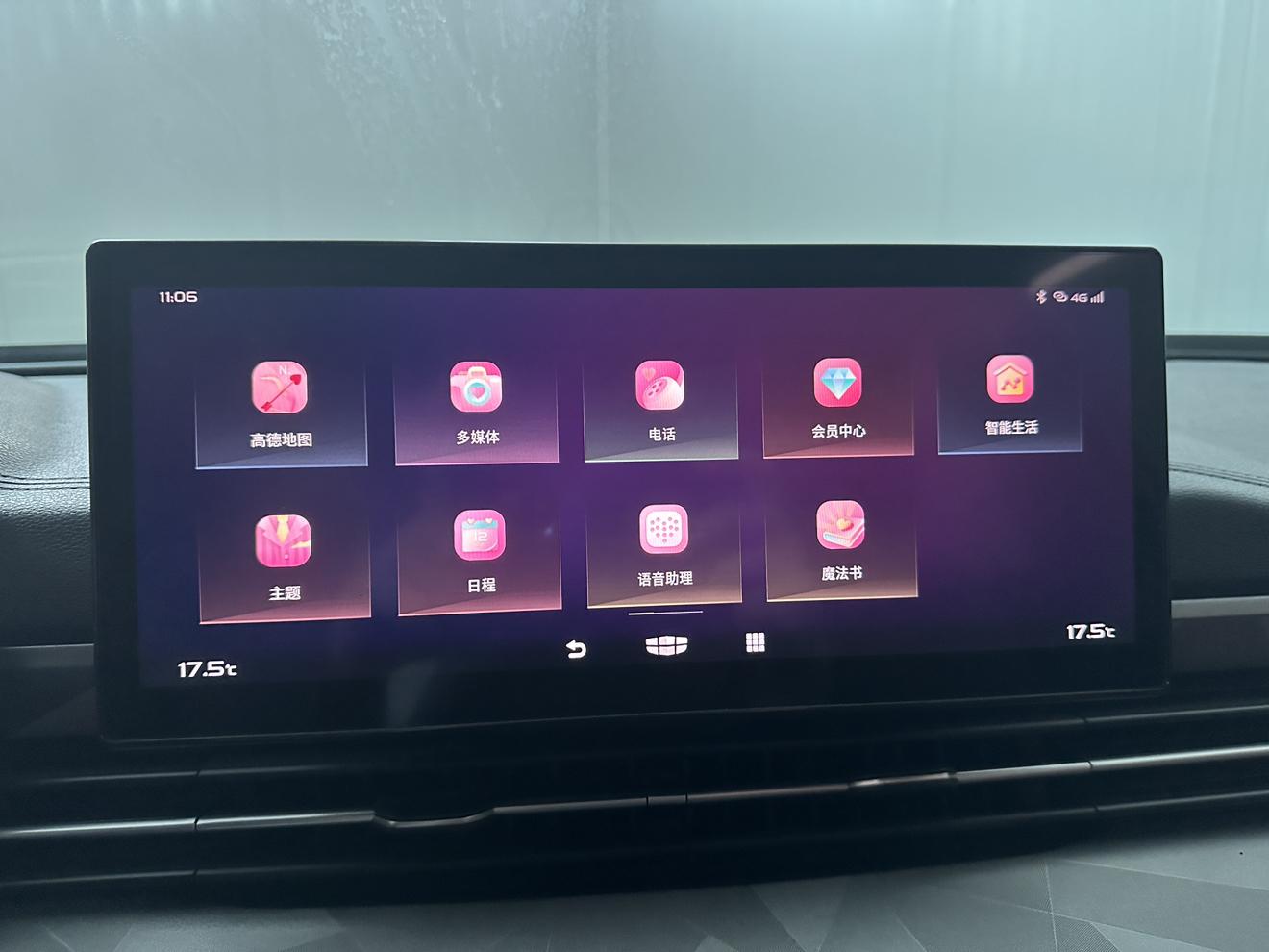 Geely Emgrand X6 2021, фото 15
