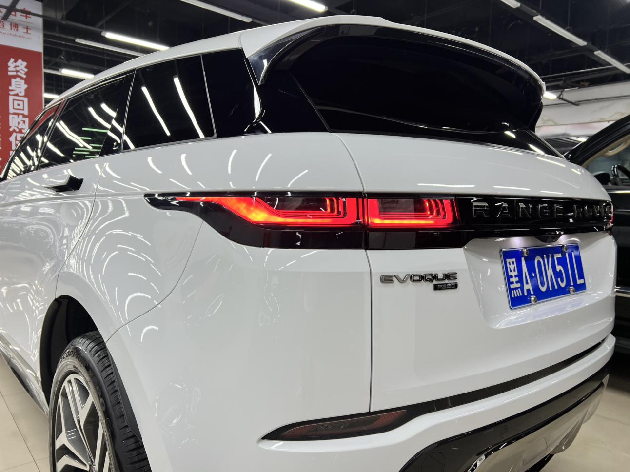 Land Rover Evoque 2021, фото 8