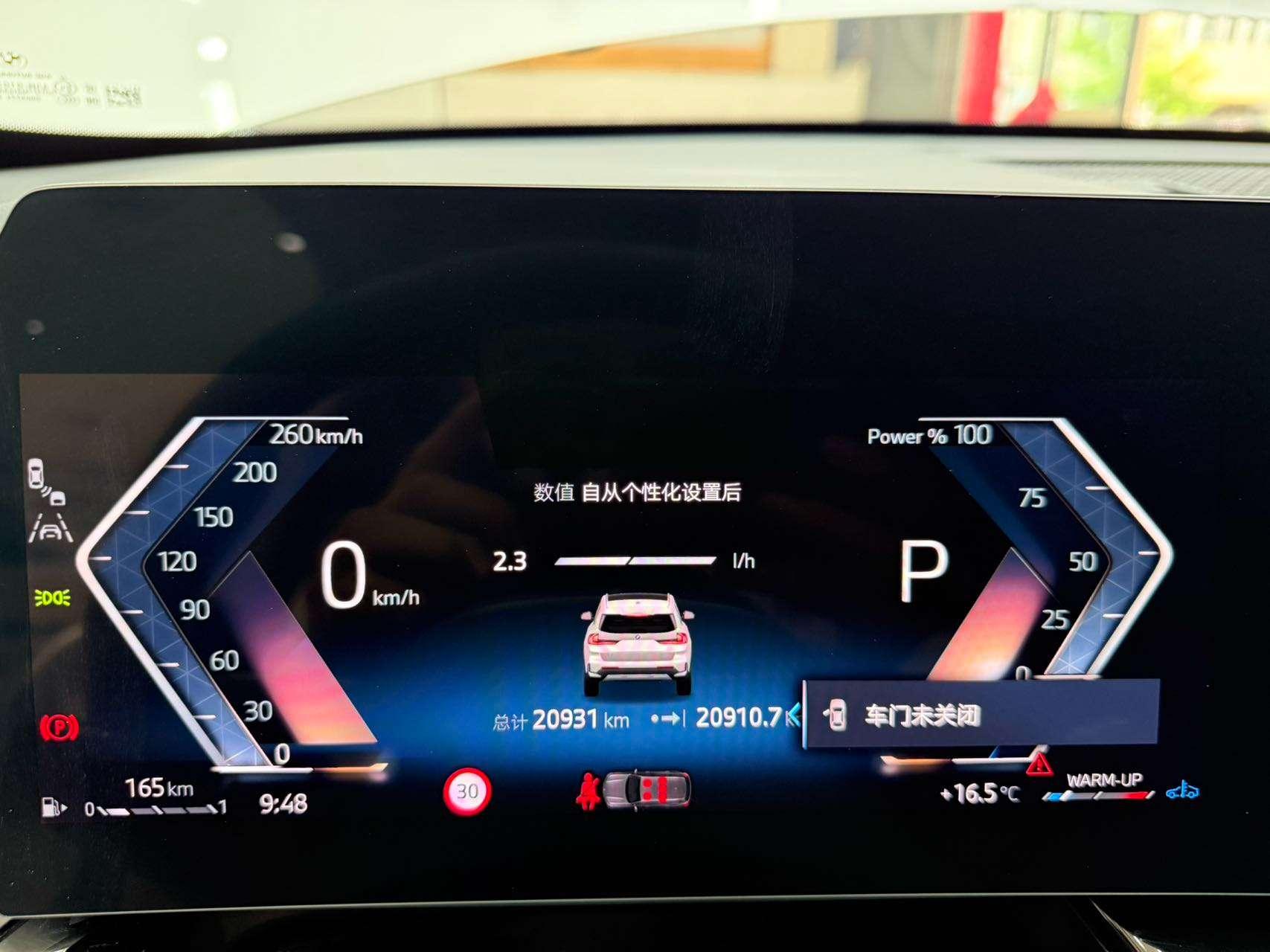 BMW X1 2023, фото 10