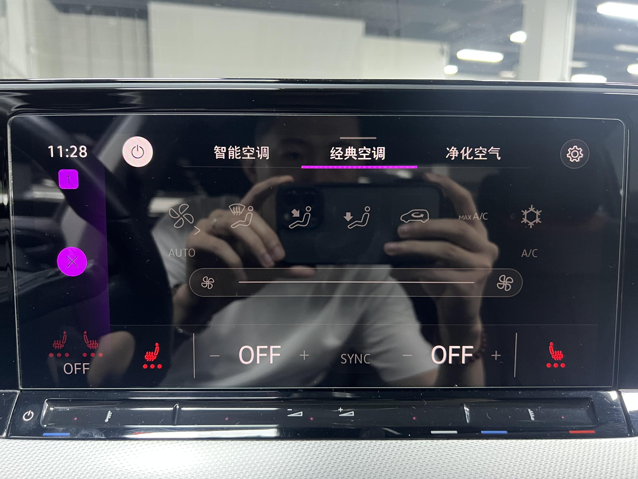 Volkswagen Lingdu 2023, фото 16