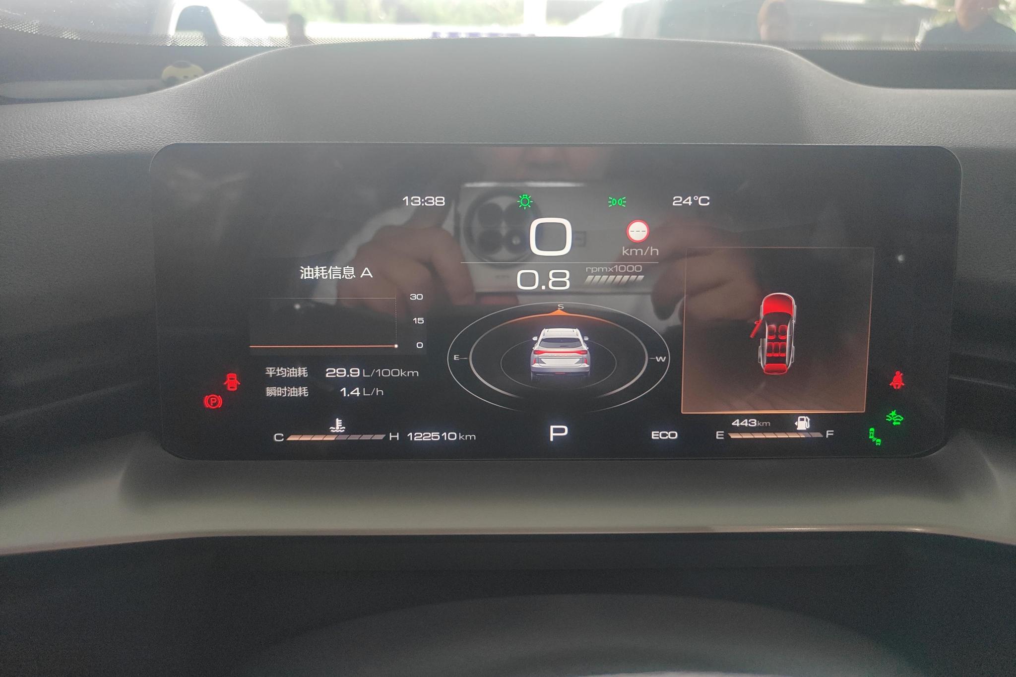 Haval H6 2021, фото 17