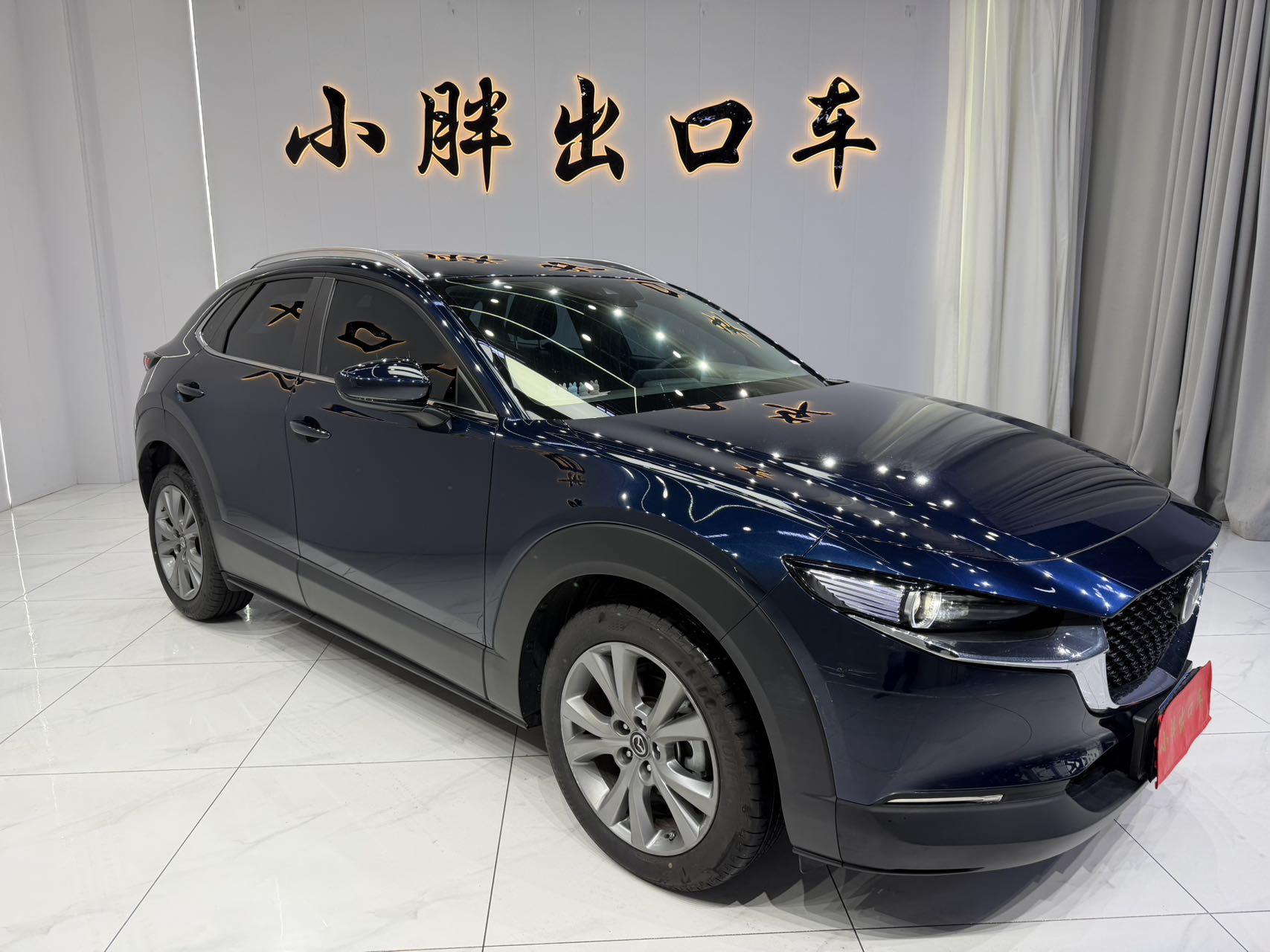 Mazda CX-30 2022, фото 3