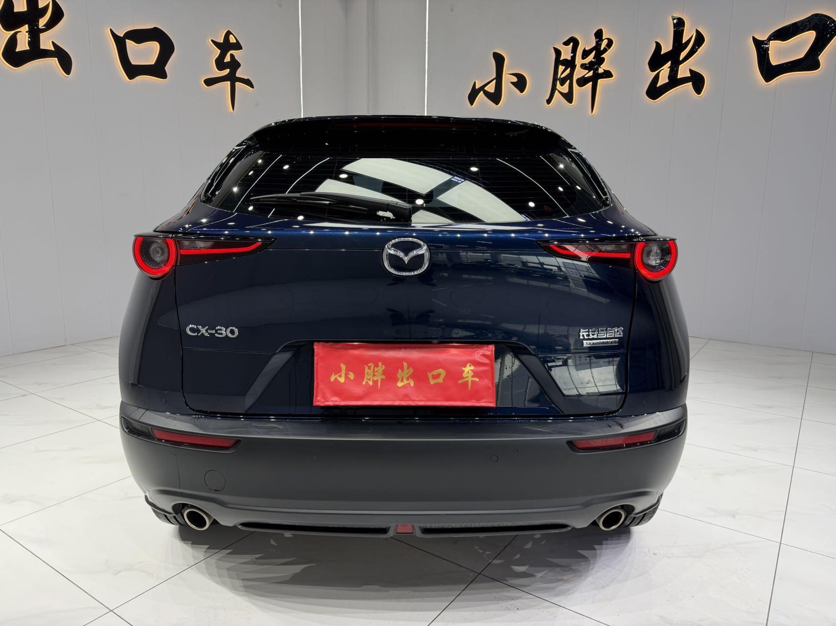 Mazda CX-30 2022, фото 5