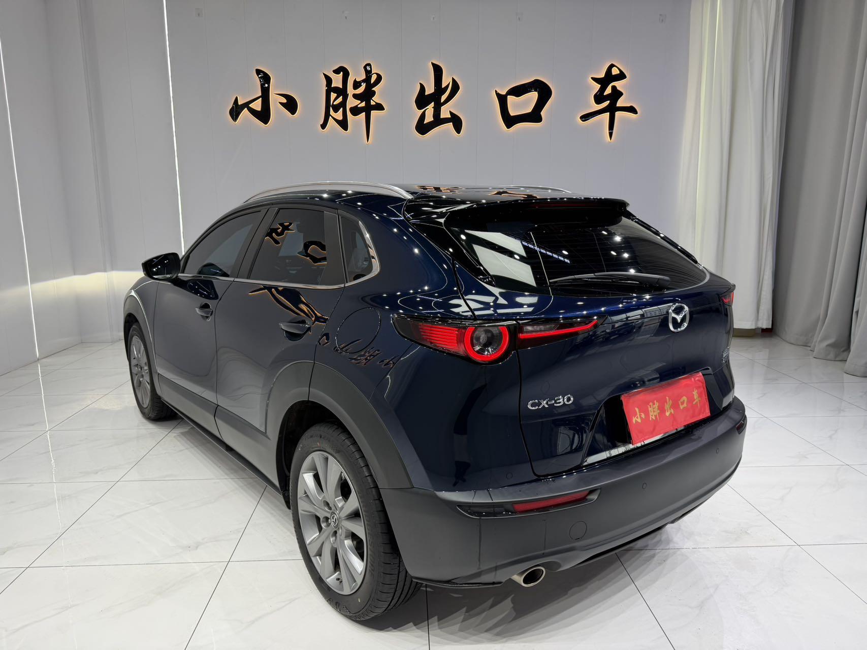 Mazda CX-30 2022, фото 6