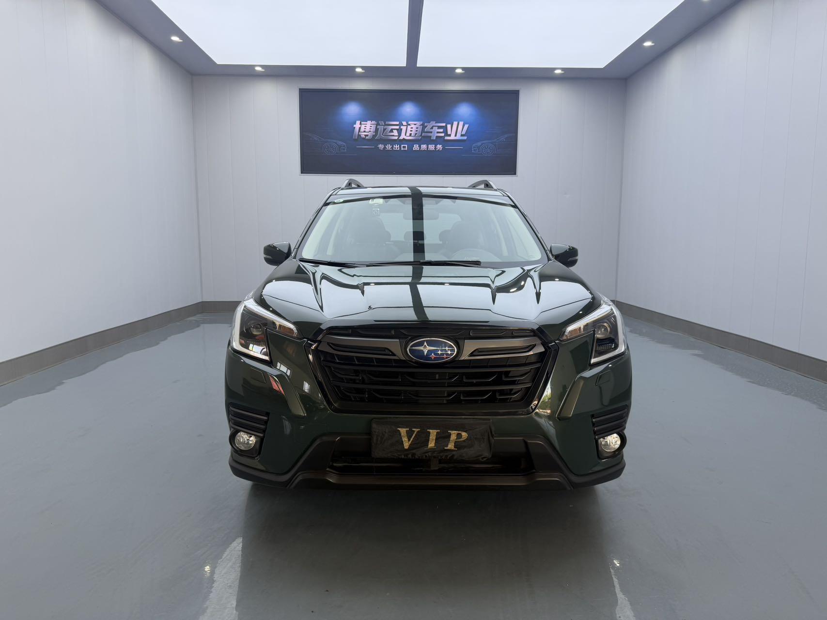 Subaru Forester 2022, фото 2