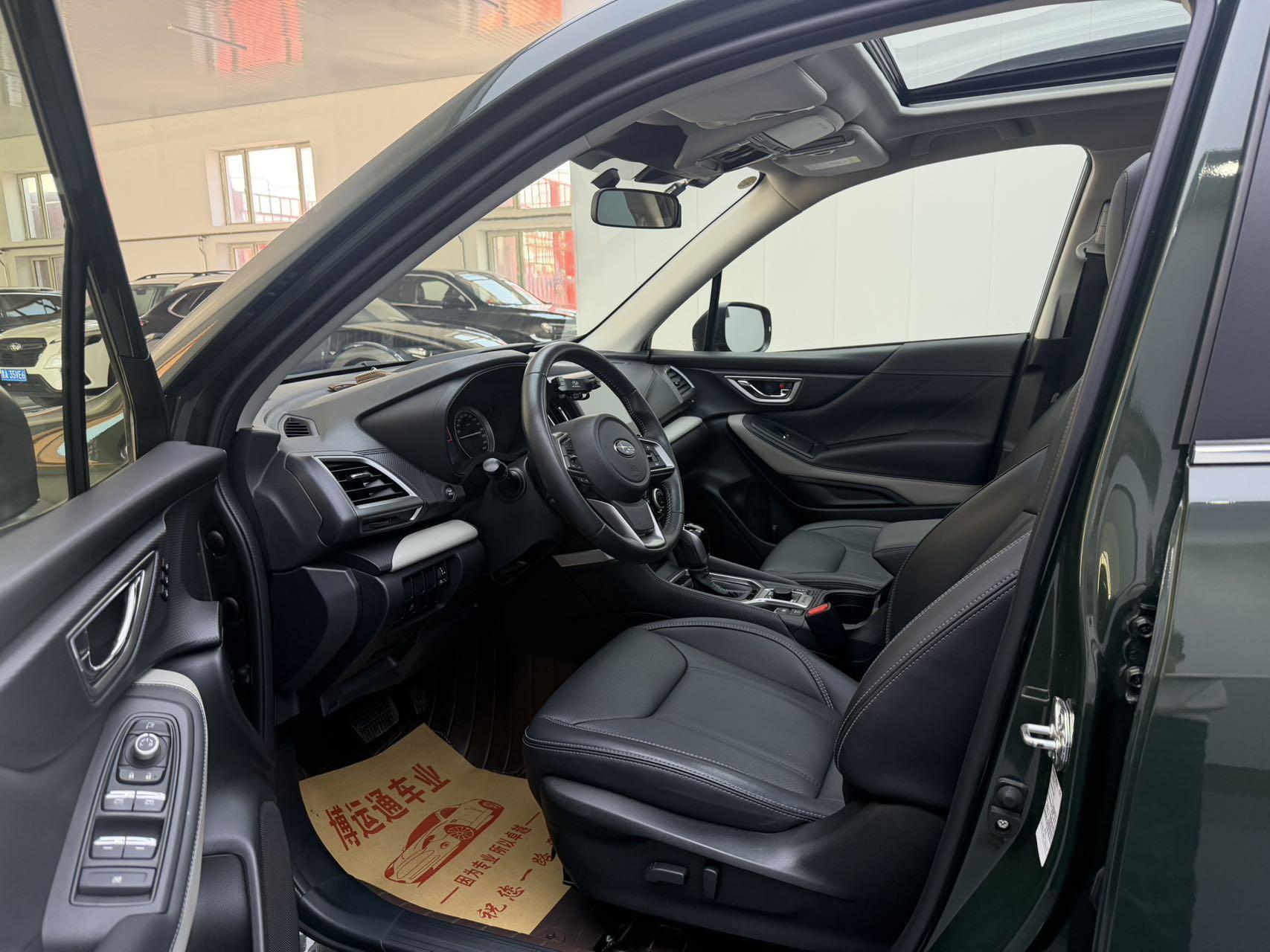 Subaru Forester 2022, фото 7