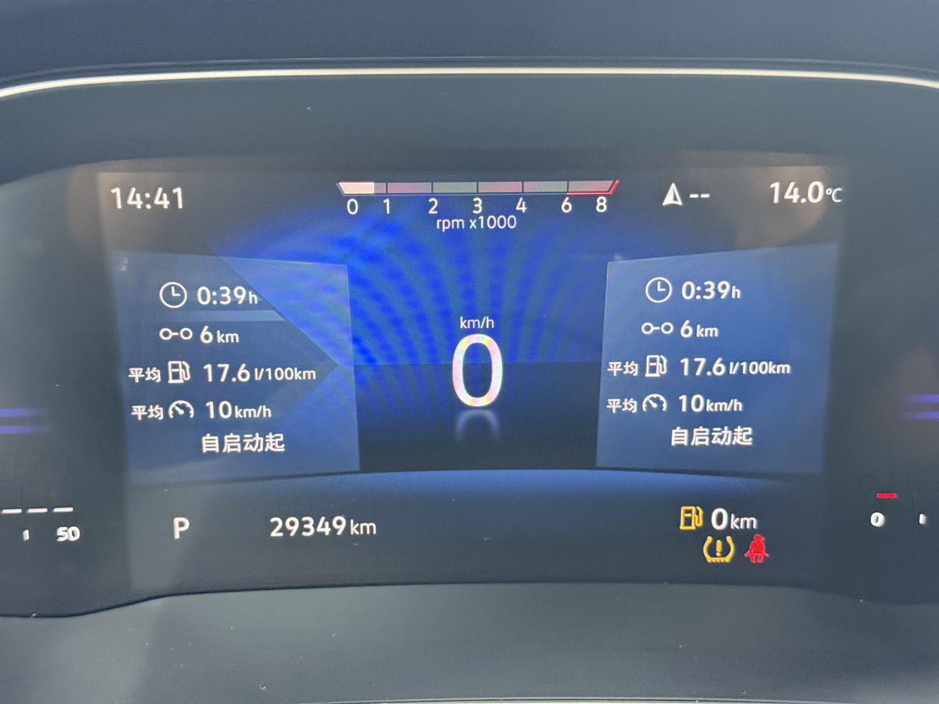 Jetta VS7 2023, фото 8