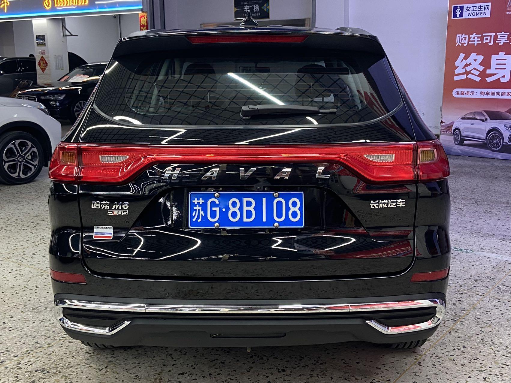 Haval M6 2021, фото 15
