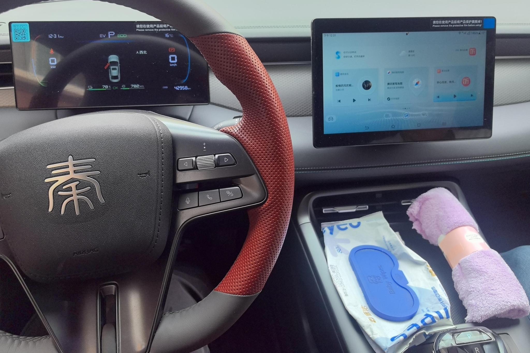 BYD Qin PLUS 2025, фото 15