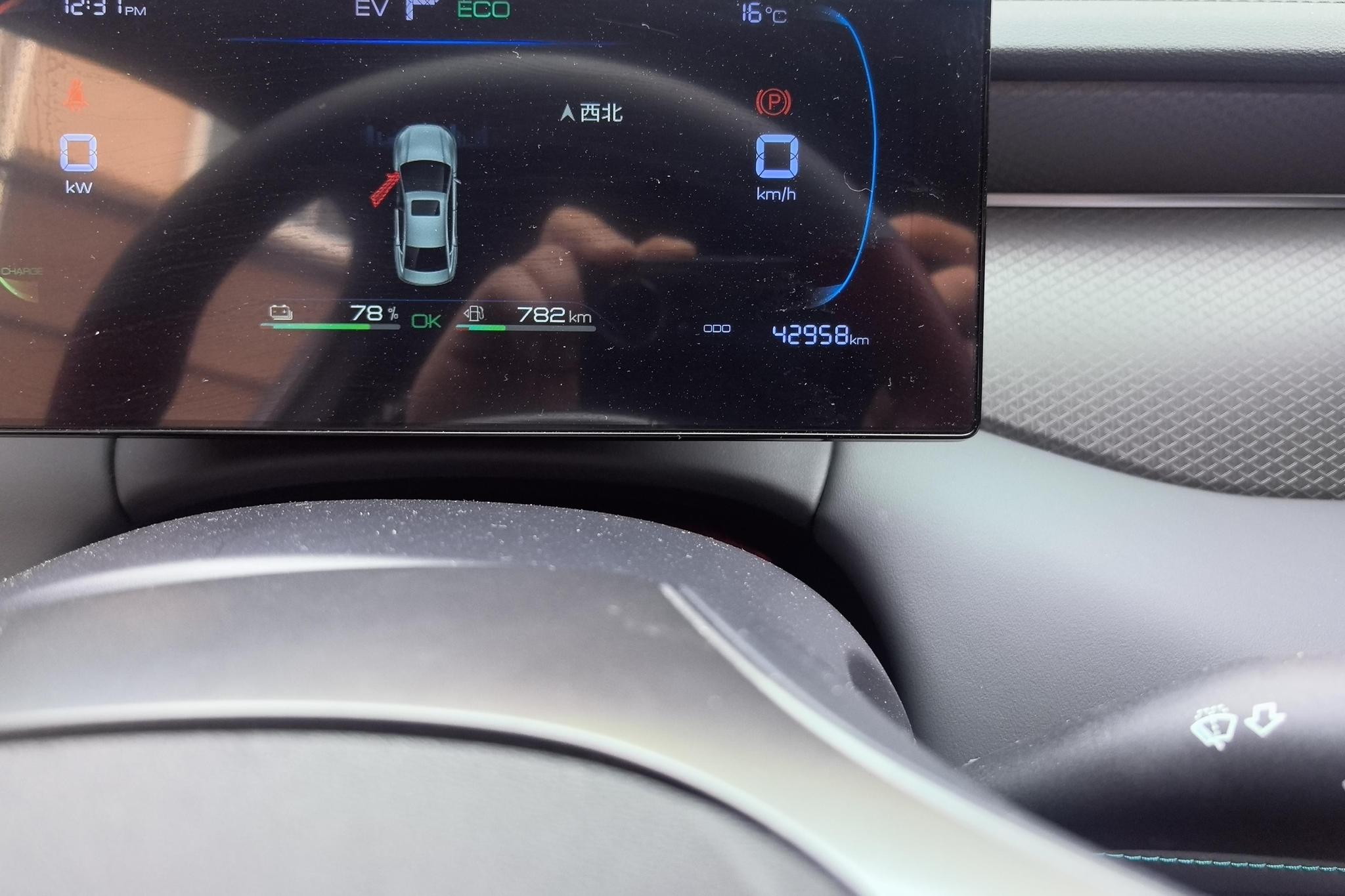 BYD Qin PLUS 2025, фото 17