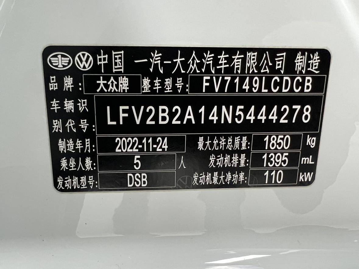 Volkswagen Tayron 2022, фото 15