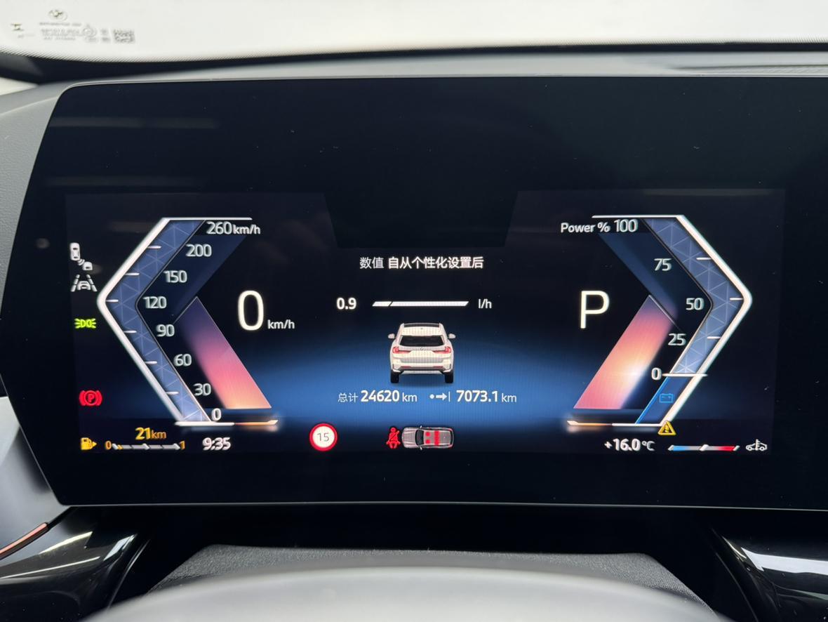 BMW X1 2023, фото 14