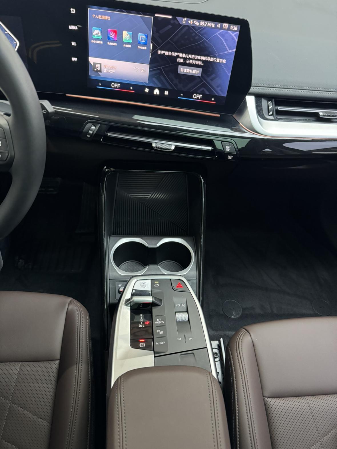 BMW X1 2023, фото 15