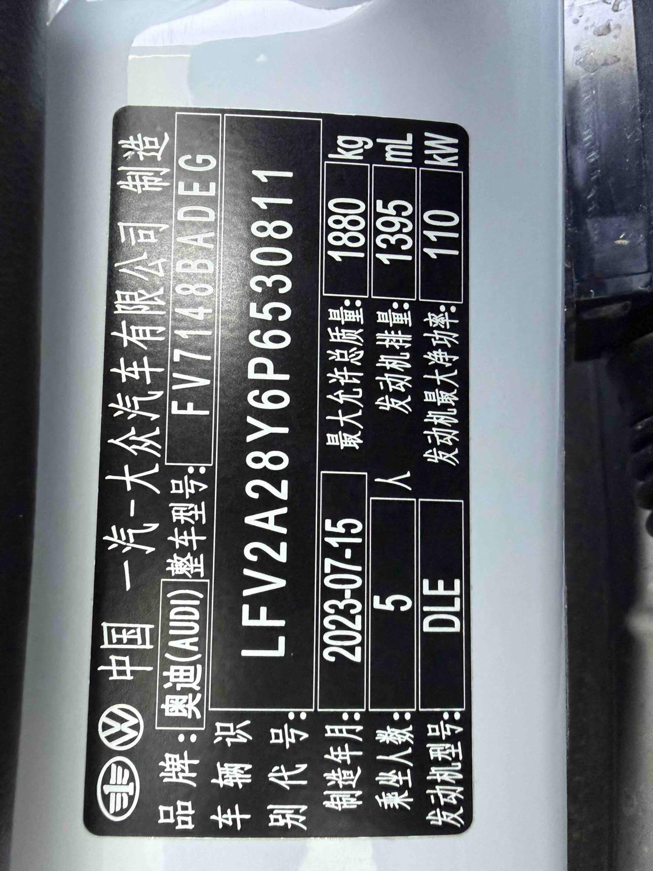 Audi A3 2023, фото 15