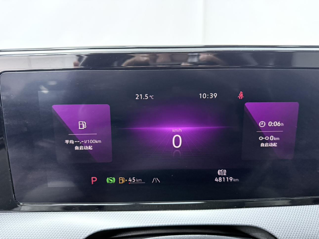 Volkswagen Lingdu 2023, фото 14