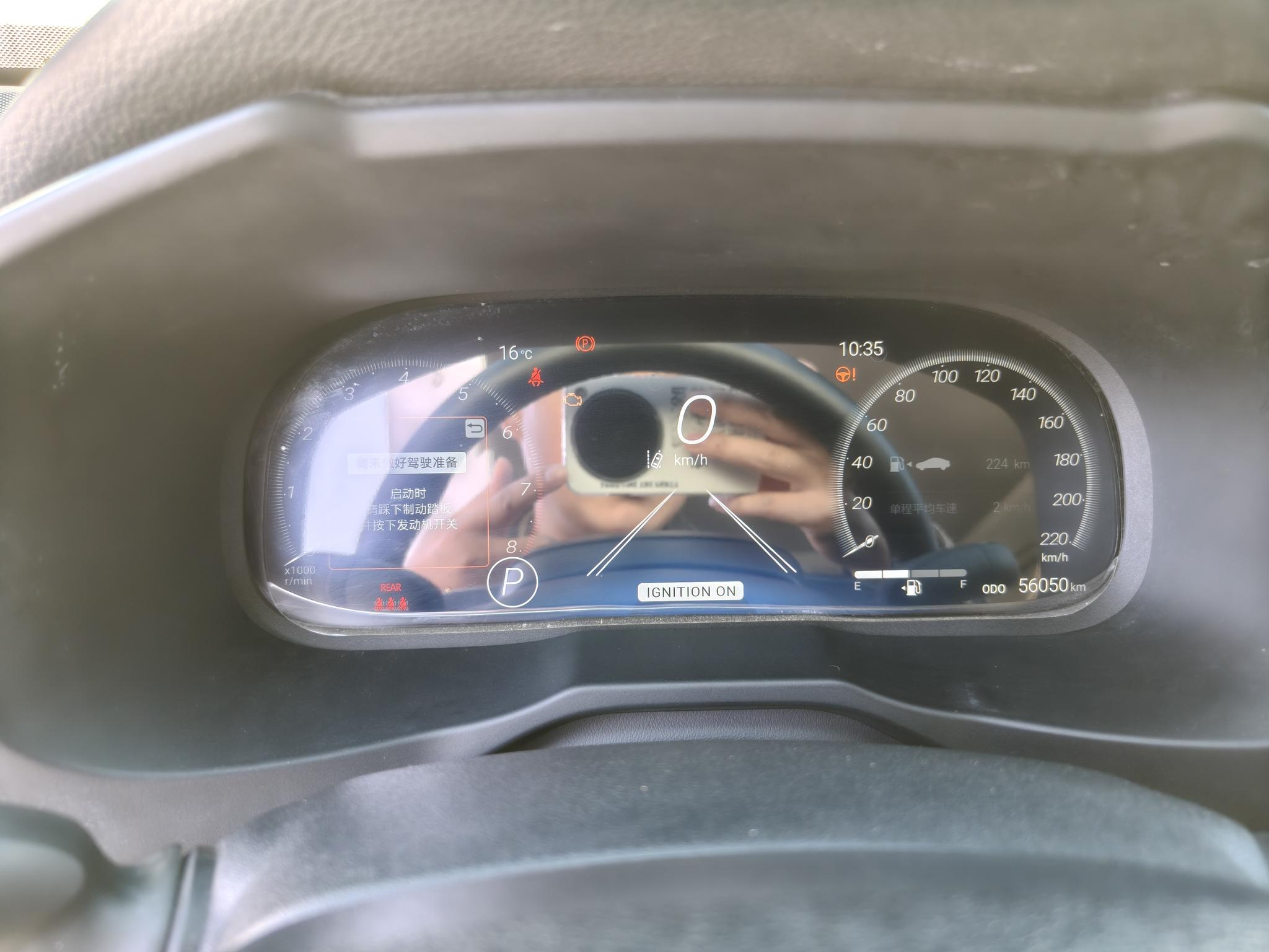 Toyota Weilan 2023, фото 15