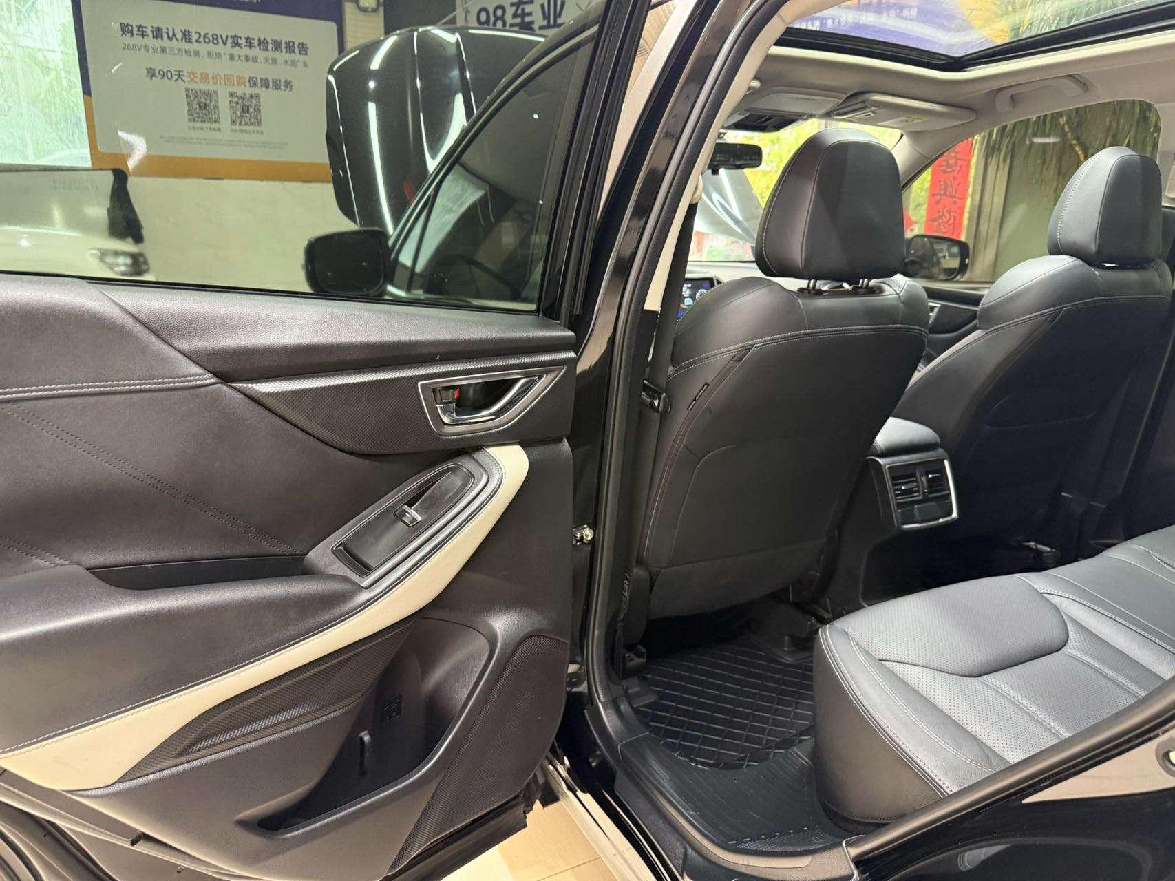 Subaru Forester 2024, фото 17