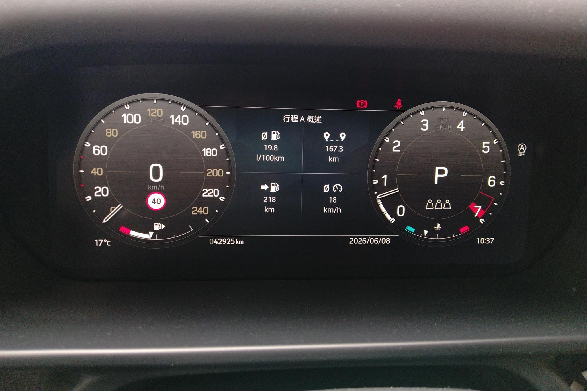 Land Rover Defender 2023, фото 17