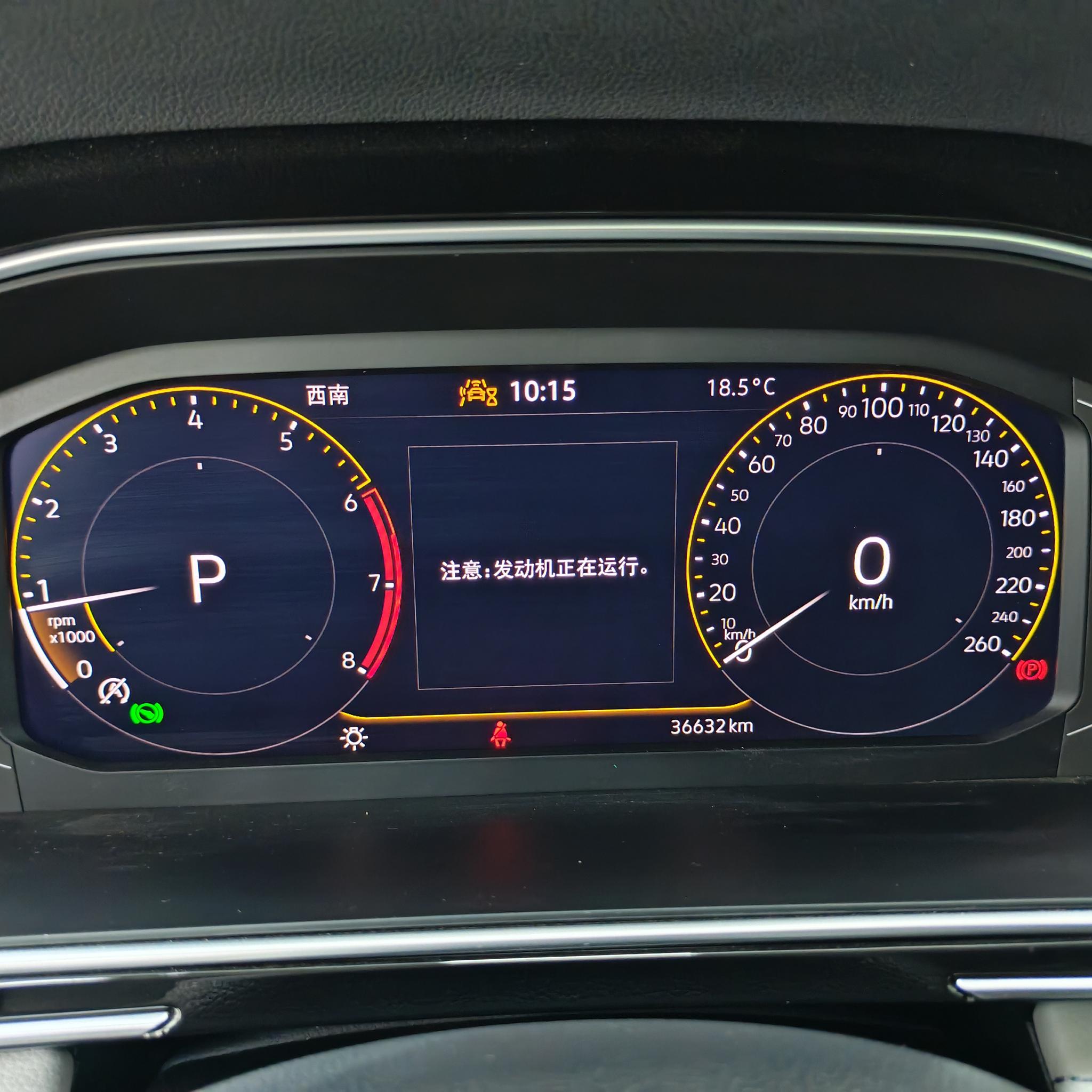 Volkswagen Tiguan 2023, фото 13