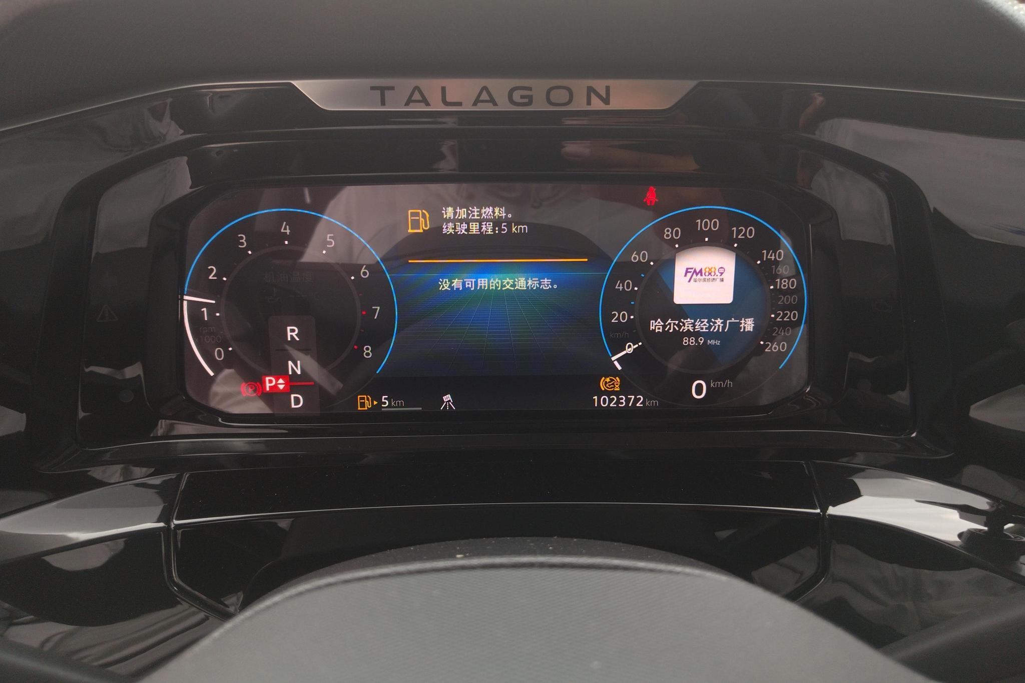 Volkswagen Tiguan 2023, фото 17