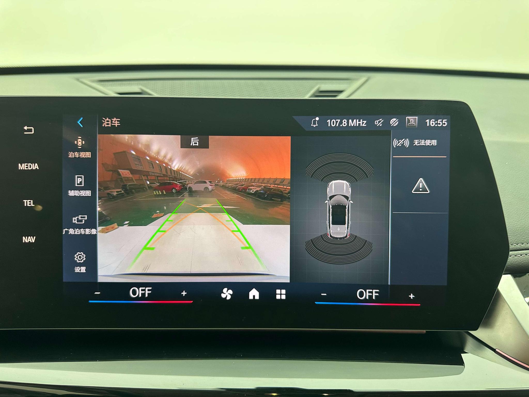 BMW X1 2023, фото 14
