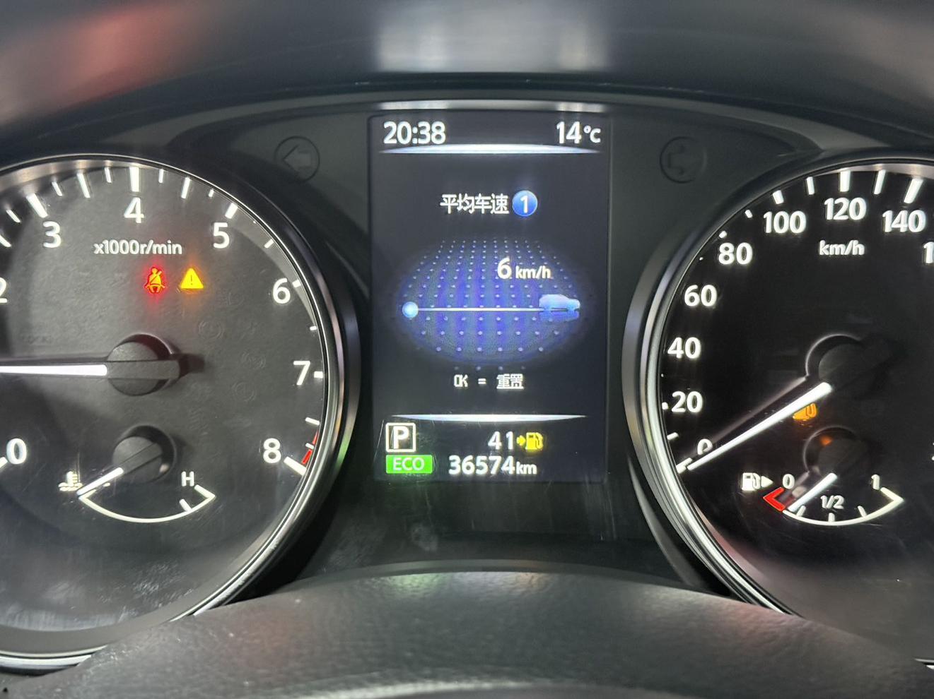 Nissan Qashqai 2023, фото 8